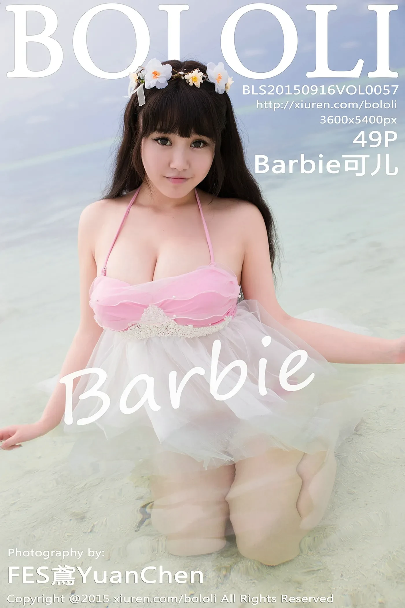 [BoLoli波萝社]2015.09.16 VOL.057 Barbie可儿 49+1P-152M-秀女吧 XIUNVB.COM