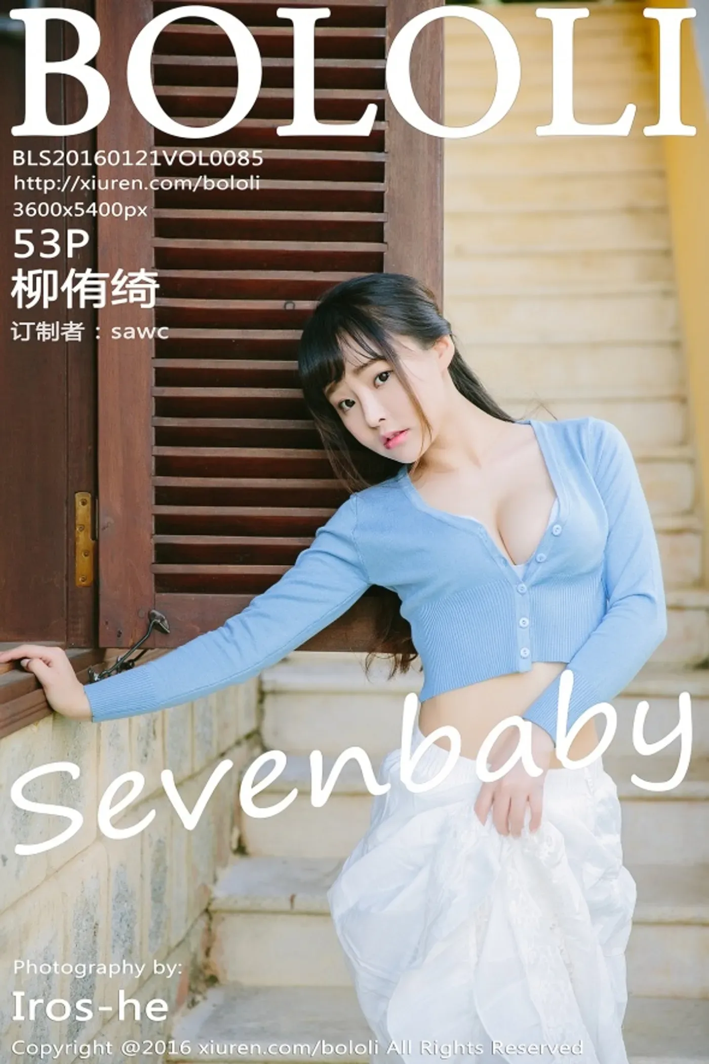 [BoLoli波萝社]2016.01.21 VOL.085 柳侑绮Sevenbaby[50+1P133M]-秀女吧 XIUNVB.COM