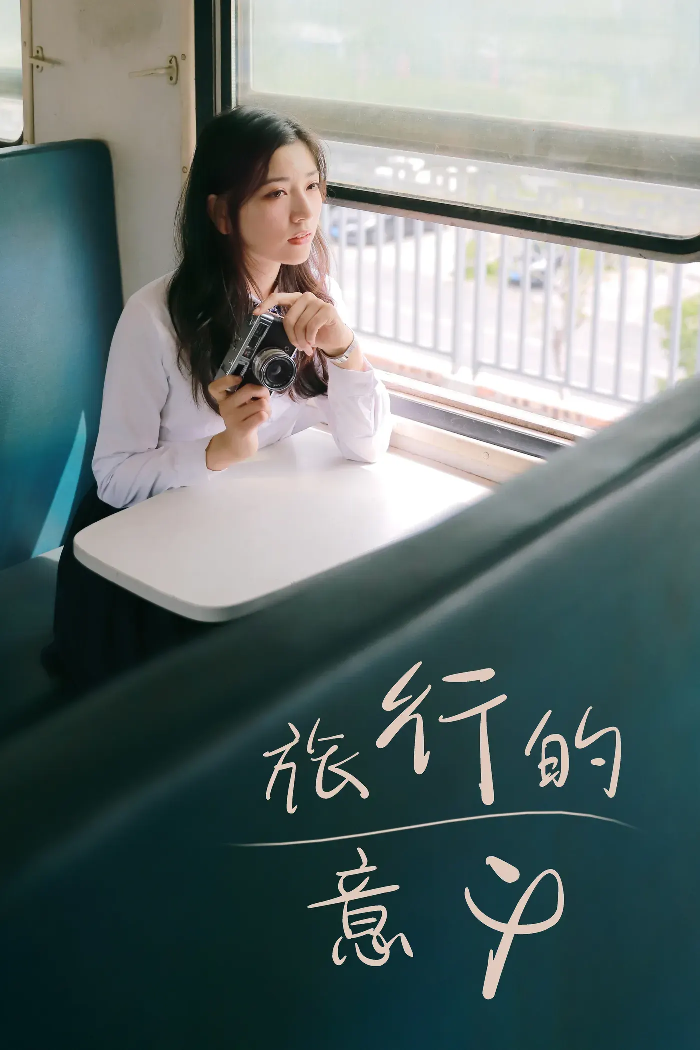 [YITUYU艺图语] 2021.08.19 旅行的意义 hana [25P370MB]-秀女吧 XIUNVB.COM