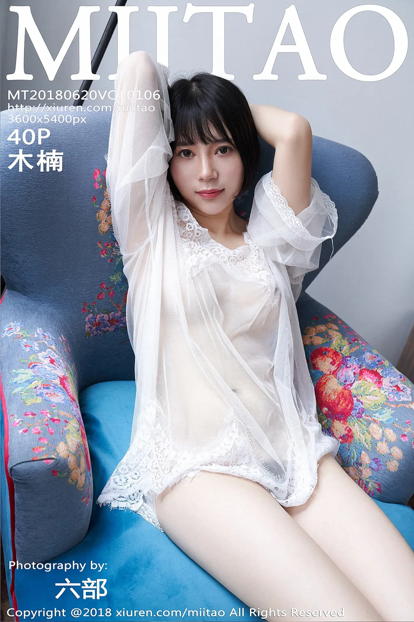 [MiiTao蜜桃社]2018.06.20 Vol.106 木楠Nan[40+1P107M]-秀女吧 XIUNVB.COM