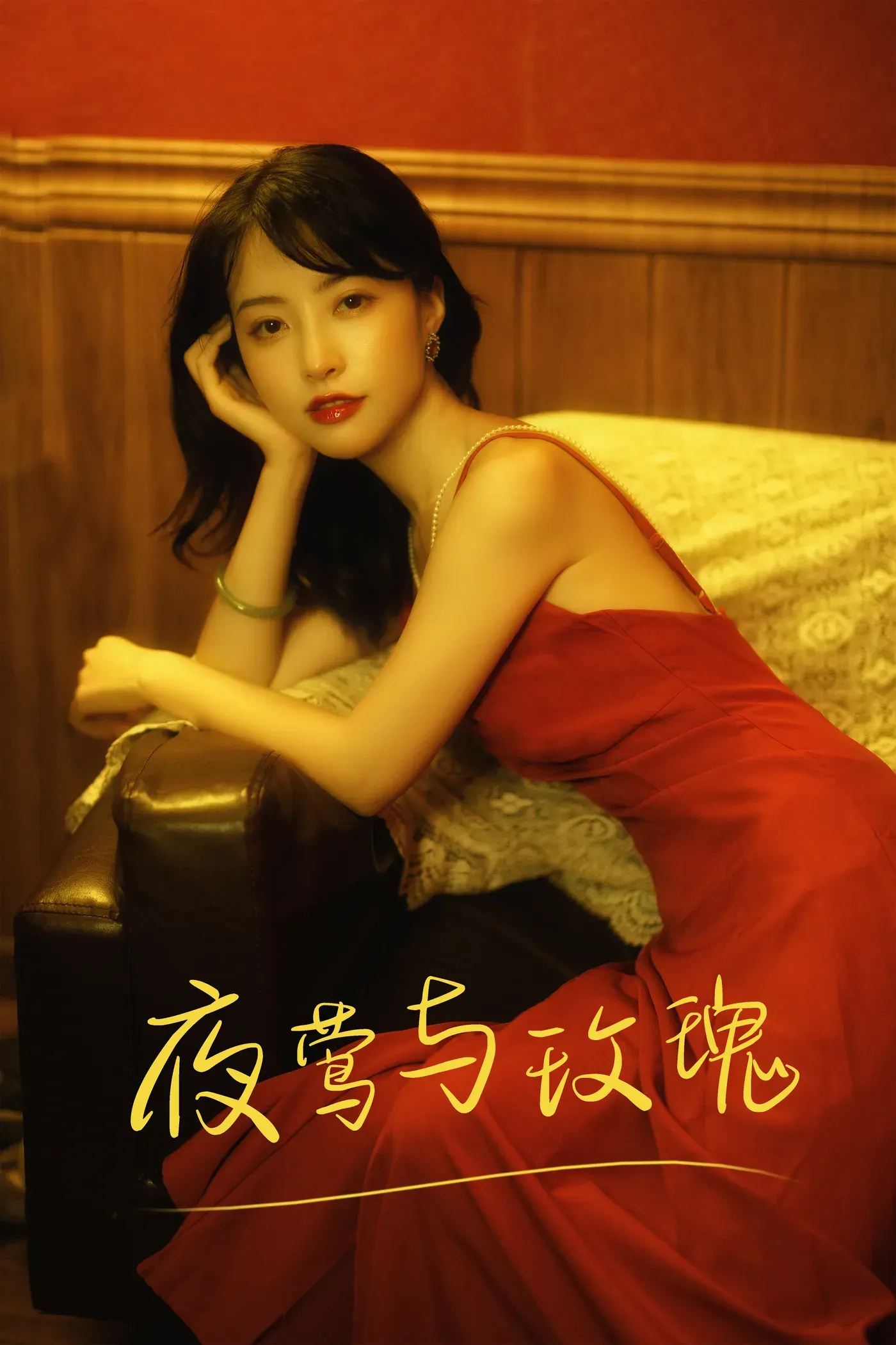 [YITUYU艺图语]2021.09.01 夜莺与玫瑰 兰因[24+1P／550MB]-秀女吧 XIUNVB.COM