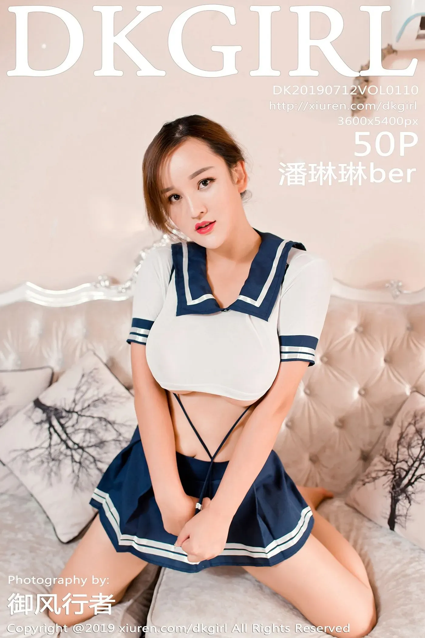 [DKGirl御女郎]2019.07.12 Vol.110 潘琳琳ber[50+1P147M]-秀女吧 XIUNVB.COM