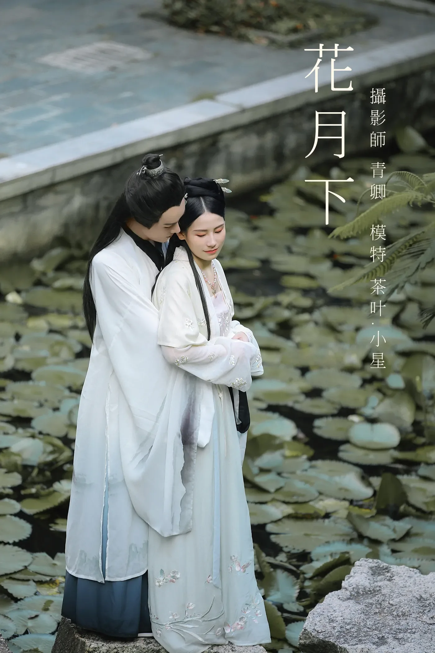 [YITUYU艺图语]2021.09.02 花月下 小星[21+1P／421MB]-秀女吧 XIUNVB.COM