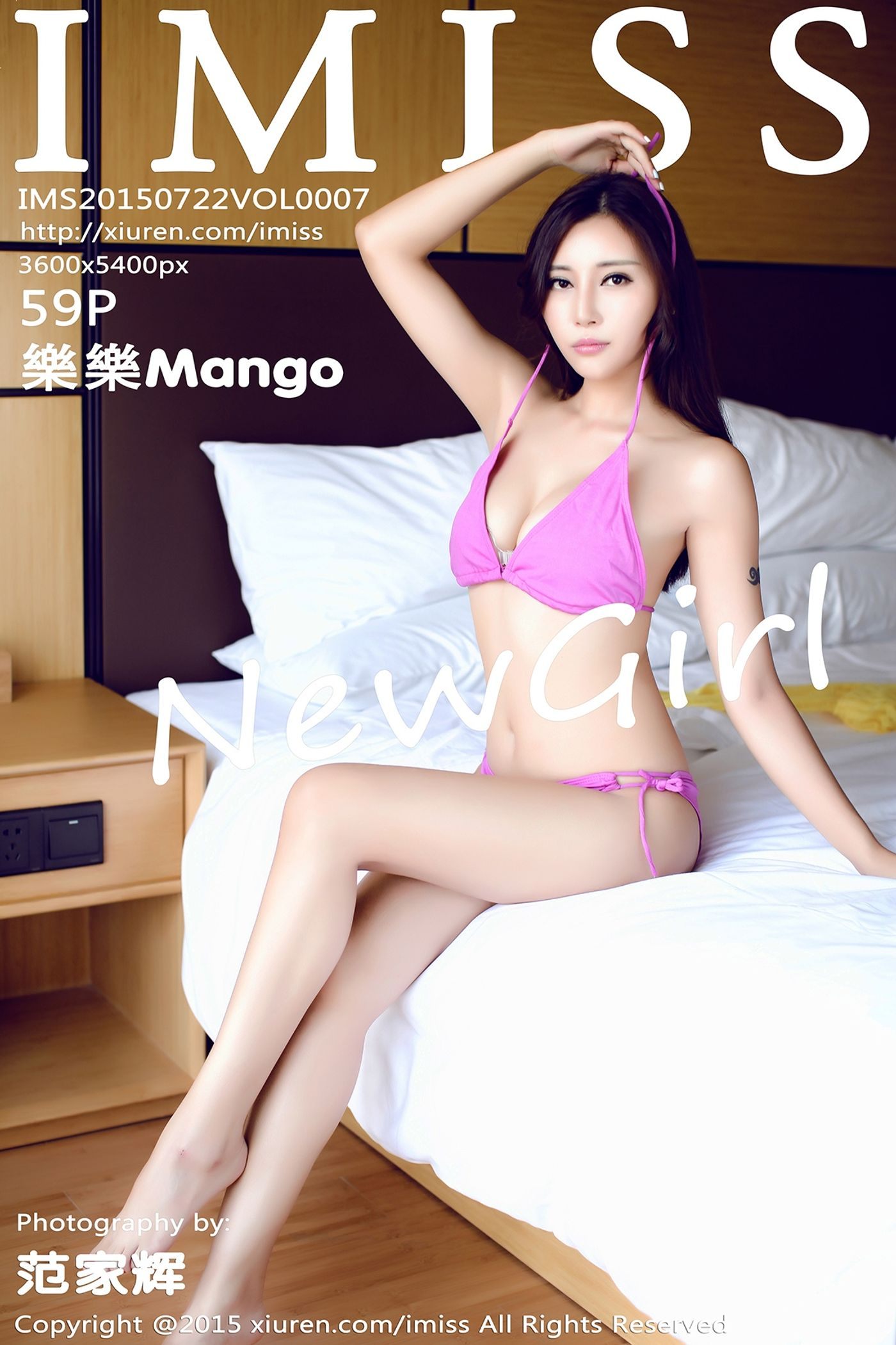 [IMiss爱蜜社]2015.07.22 VOL.007 樂樂Mango [59P+1P_146MB]-秀女吧 XIUNVB.COM