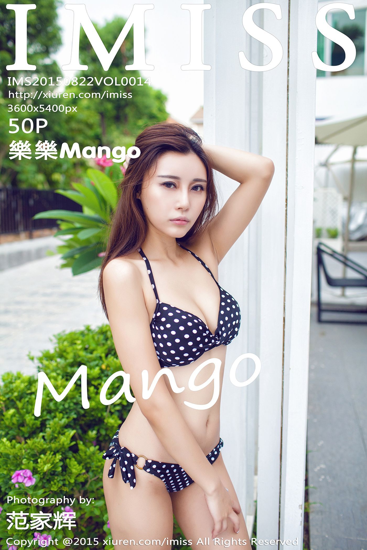 [IMiss爱蜜社]2015.08.22 VOL.014 樂樂Mango [50P+1P_219MB]-秀女吧 XIUNVB.COM