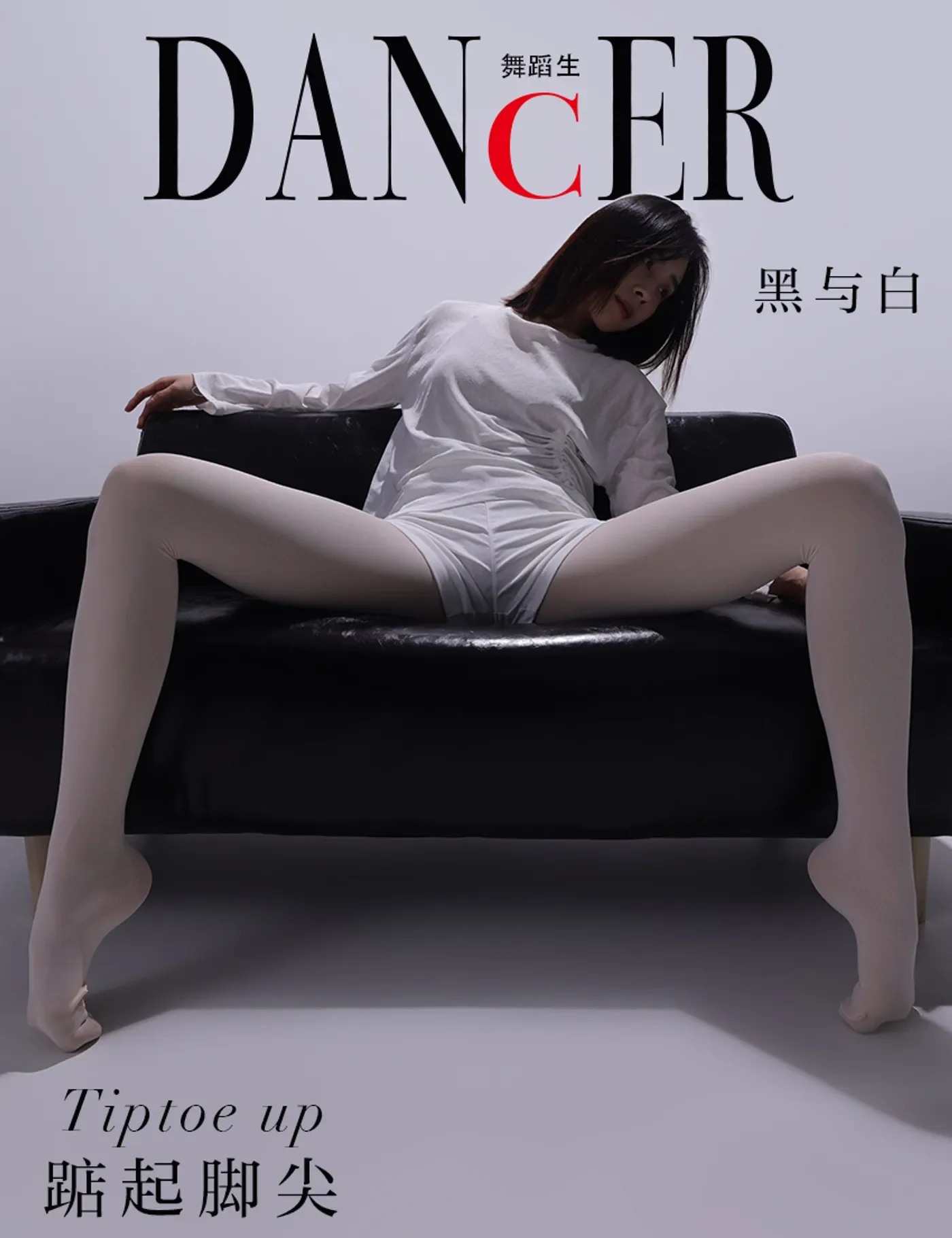 [GALLI嘉丽]舞蹈生日记 105 – 黑与白 佚名[46P／350MB]-秀女吧 XIUNVB.COM