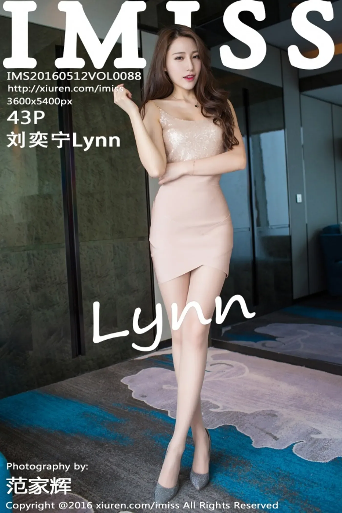 [IMiss爱蜜社]2016.05.12 VOL.088 刘奕宁Lynn [43+1P-55M]-秀女吧 XIUNVB.COM