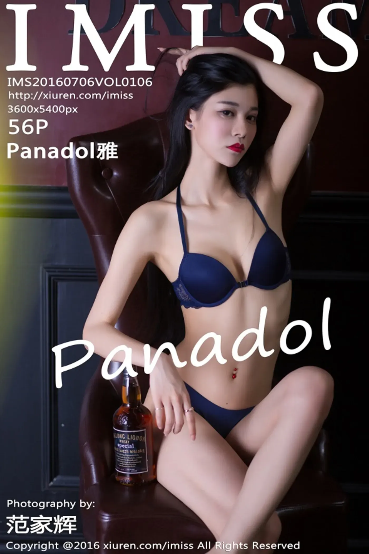 [IMiss爱蜜社]2016.07.06 VOL.106 Panadol雅 [56+1P-190M]-秀女吧 XIUNVB.COM