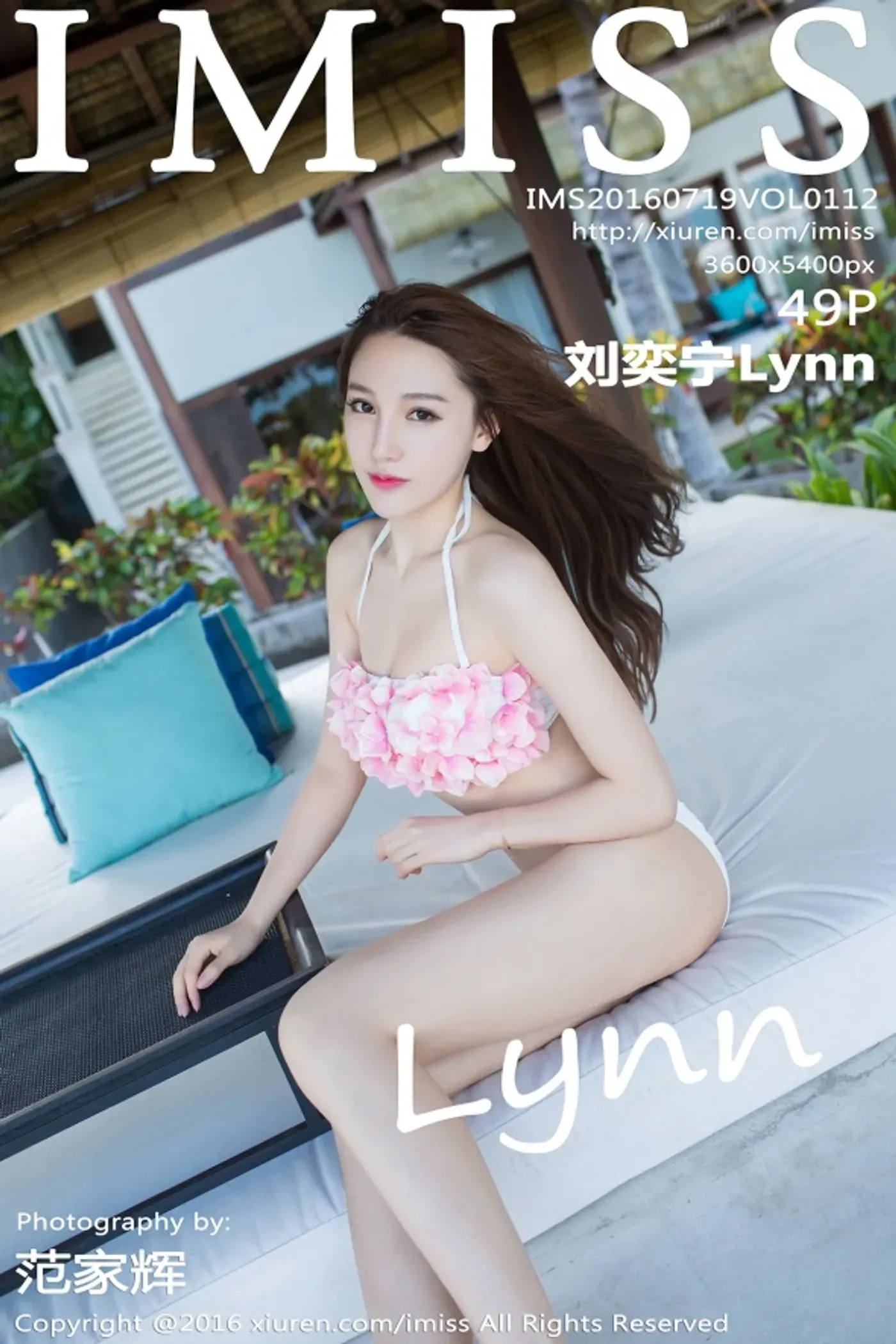 [IMiss爱蜜社]2016.07.19 VOL.112 刘奕宁Lynn [49+1P-169M]-秀女吧 XIUNVB.COM