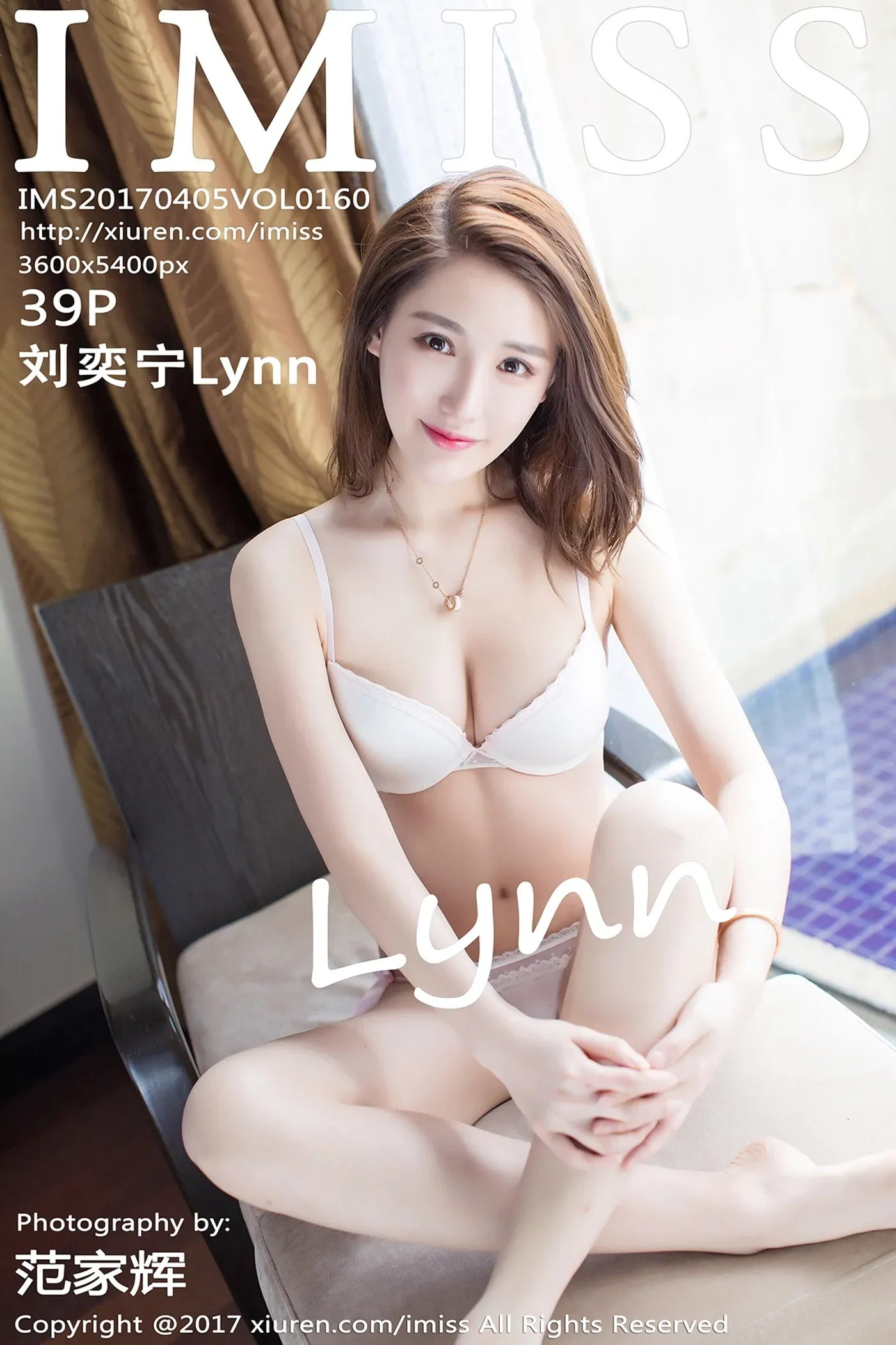 [IMiss爱蜜社]2017.04.05 VOL.160 刘奕宁Lynn[39+1P92M]-秀女吧 XIUNVB.COM