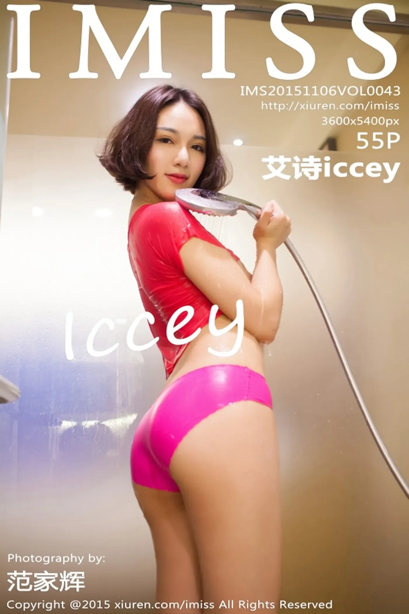 [IMiss爱蜜社] 2015.11.06 Vol.043 艾诗iccey-秀女吧 XIUNVB.COM