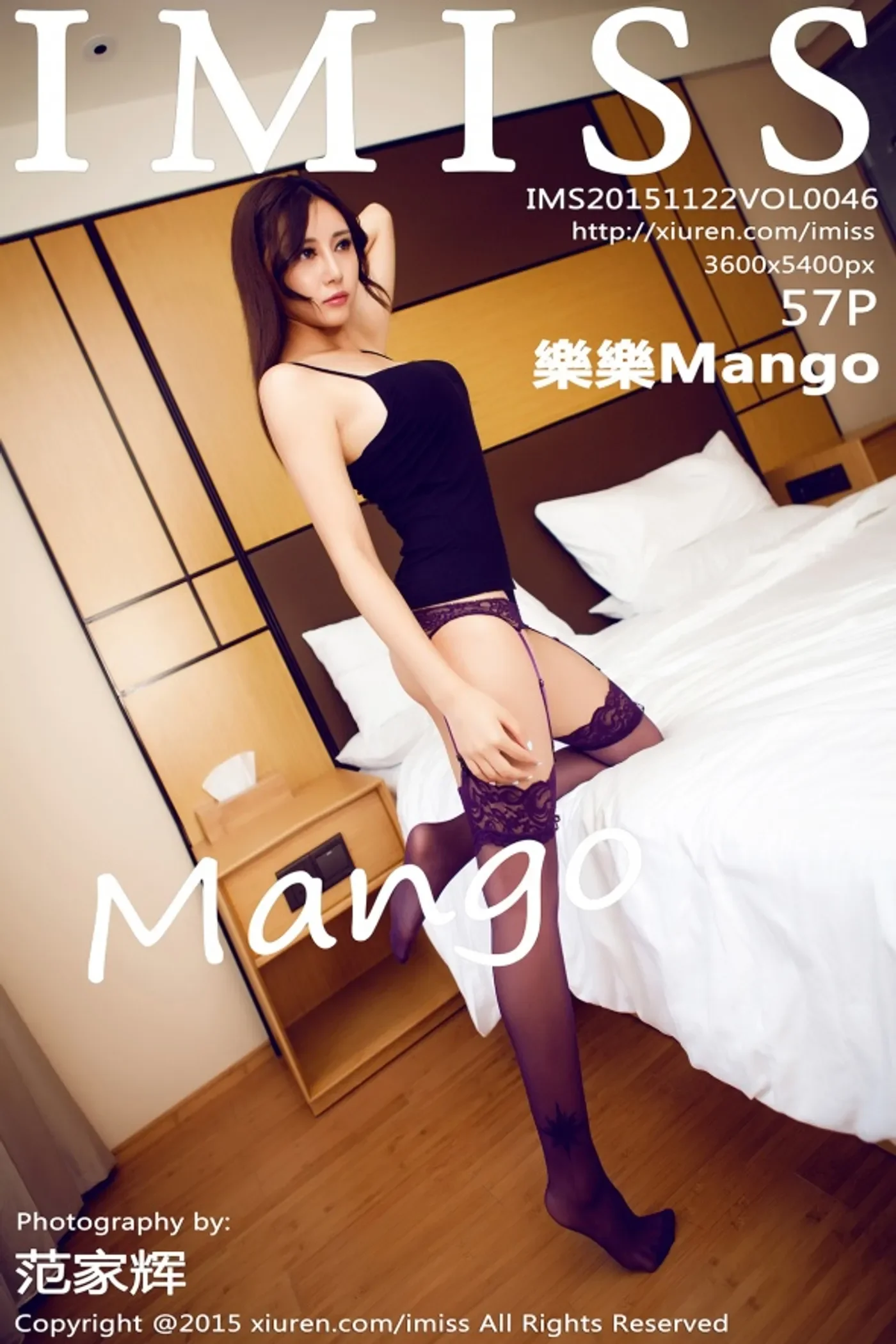 [IMiss爱蜜社] 2015.11.22 Vol.046 樂樂Mango-秀女吧 XIUNVB.COM