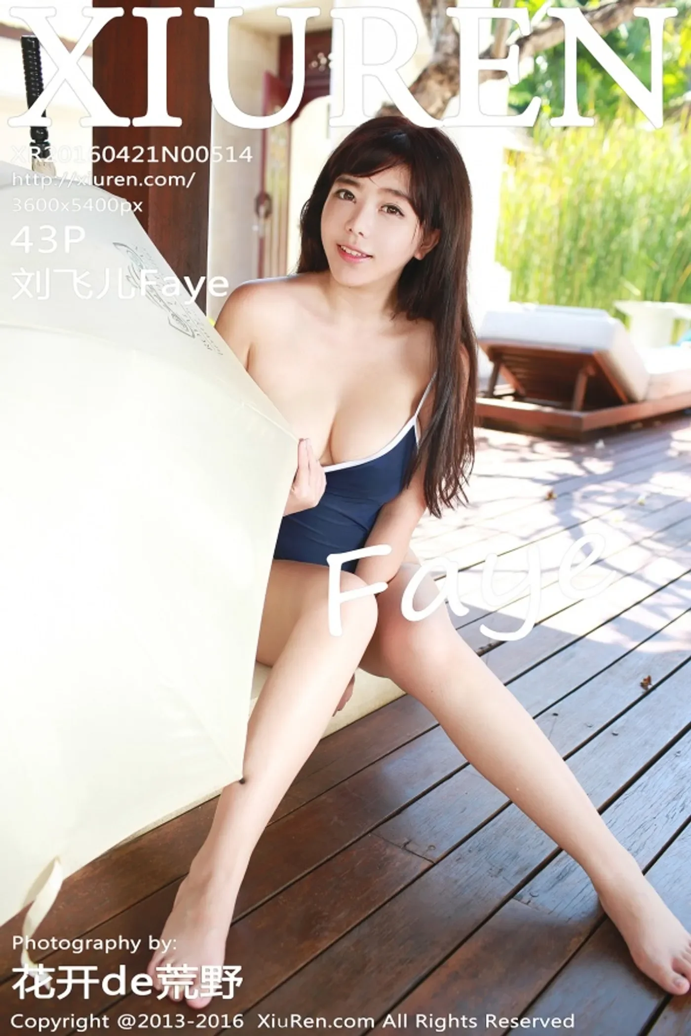 [XIUREN秀人网] No.514 刘飞儿Faye [43+1P/194M]-秀女吧 XIUNVB.COM