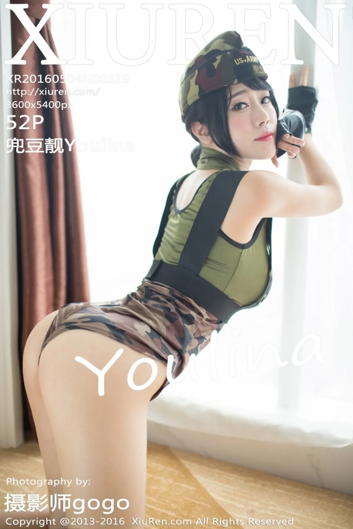 [XIUREN秀人网] No.519 兜豆靓Youlina [52+1P/148M]-秀女吧 XIUNVB.COM