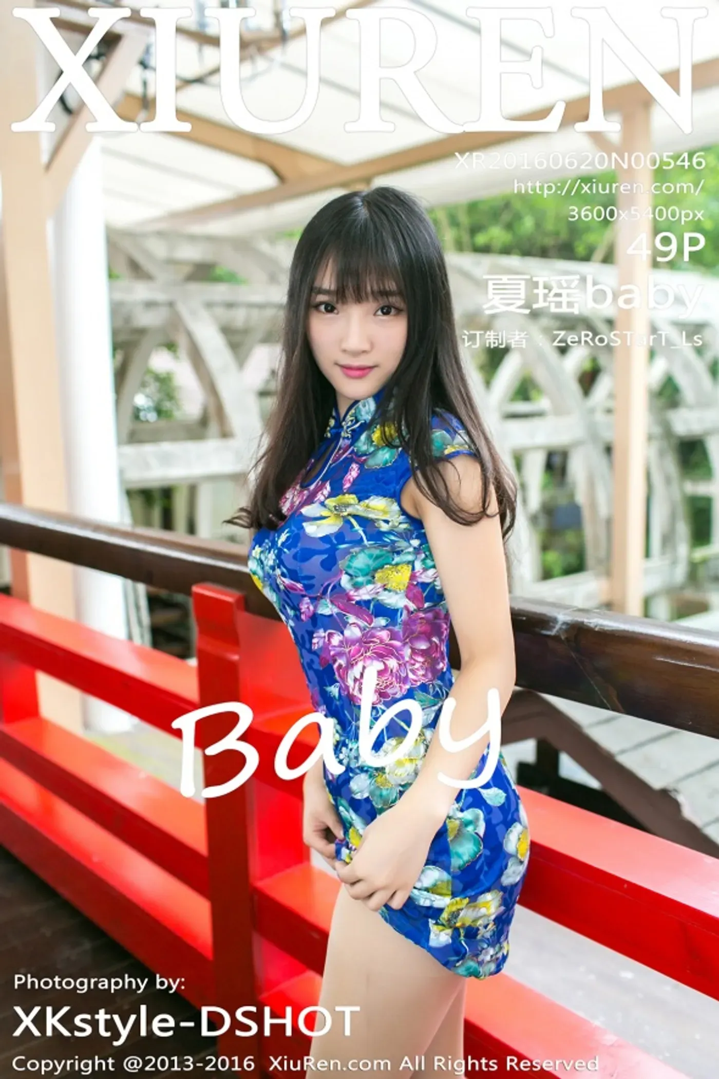 [XIUREN秀人网] No.546 夏瑶baby [49+1P/146M]-秀女吧 XIUNVB.COM