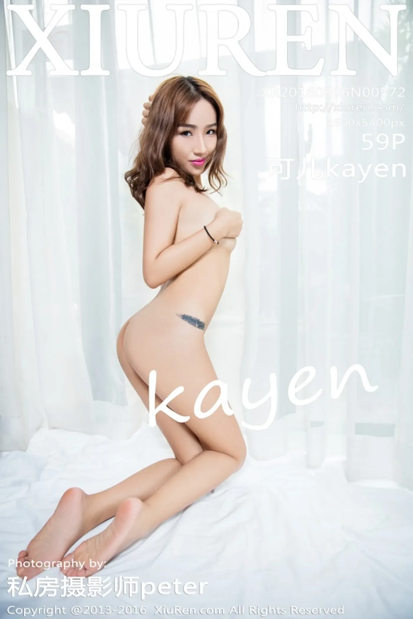 [XIUREN秀人网] No.572 可儿kayen [59+1P/230M]-秀女吧 XIUNVB.COM