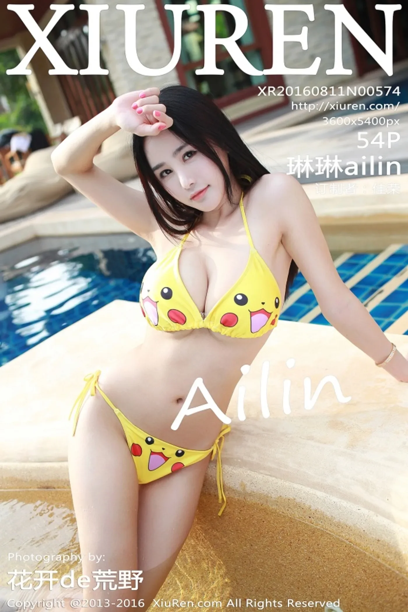 [XIUREN秀人网] No.574 琳琳ailin [54+1P/259M]-秀女吧 XIUNVB.COM