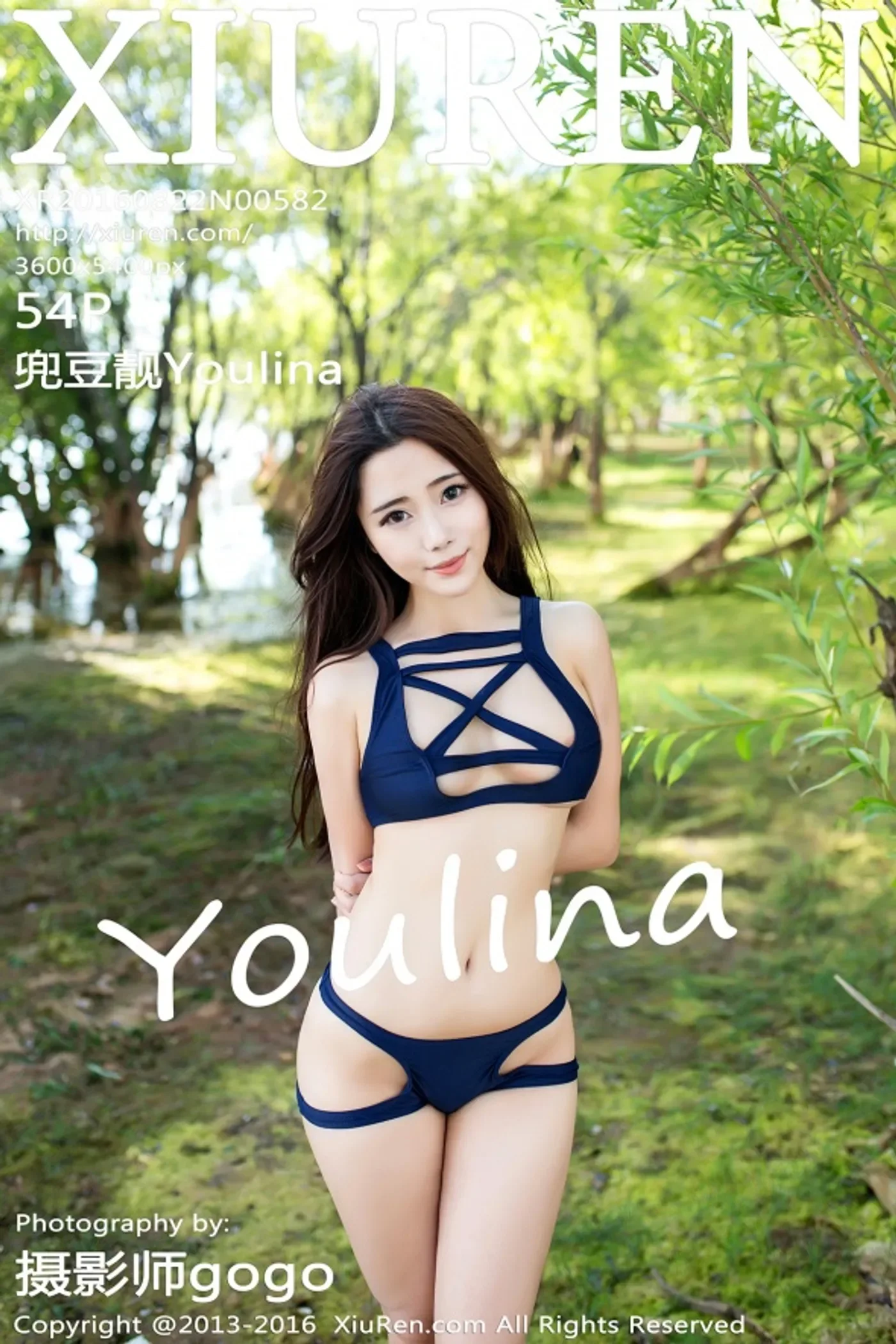 [XIUREN秀人网] No.582 兜豆靓Youlina [54+1P/171M]-秀女吧 XIUNVB.COM