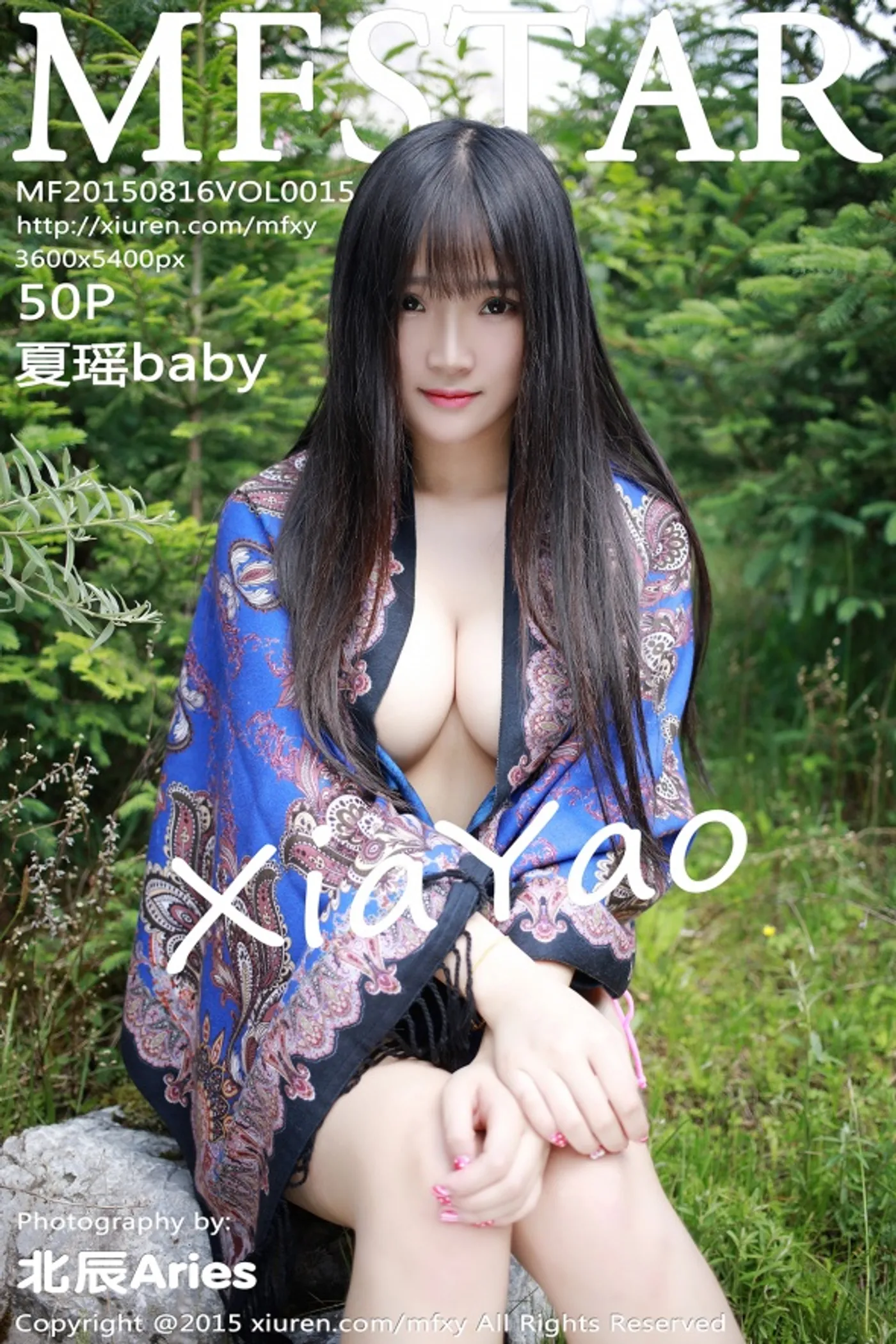 [MFStar模范学院] 2015.08.16 Vol.015 夏瑶baby-秀女吧 XIUNVB.COM