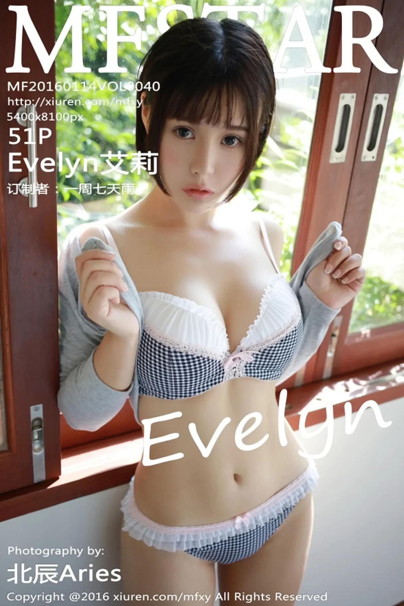 [MFStar模范学院] 2016.01.14 Vol.040 Evelyn艾莉-秀女吧 XIUNVB.COM