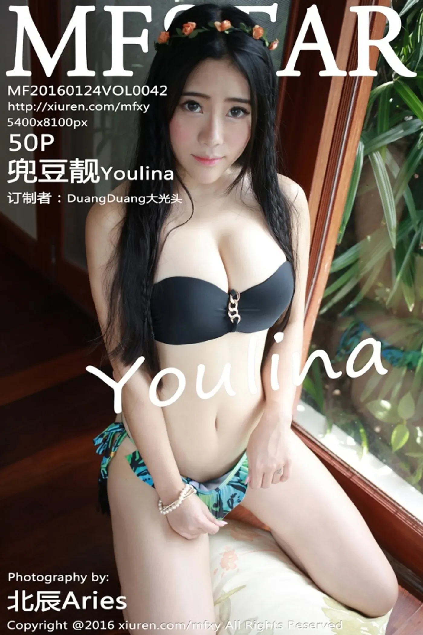 [MFStar模范学院] 2016.01.24 Vol.042 兜豆靓Youlina-秀女吧 XIUNVB.COM