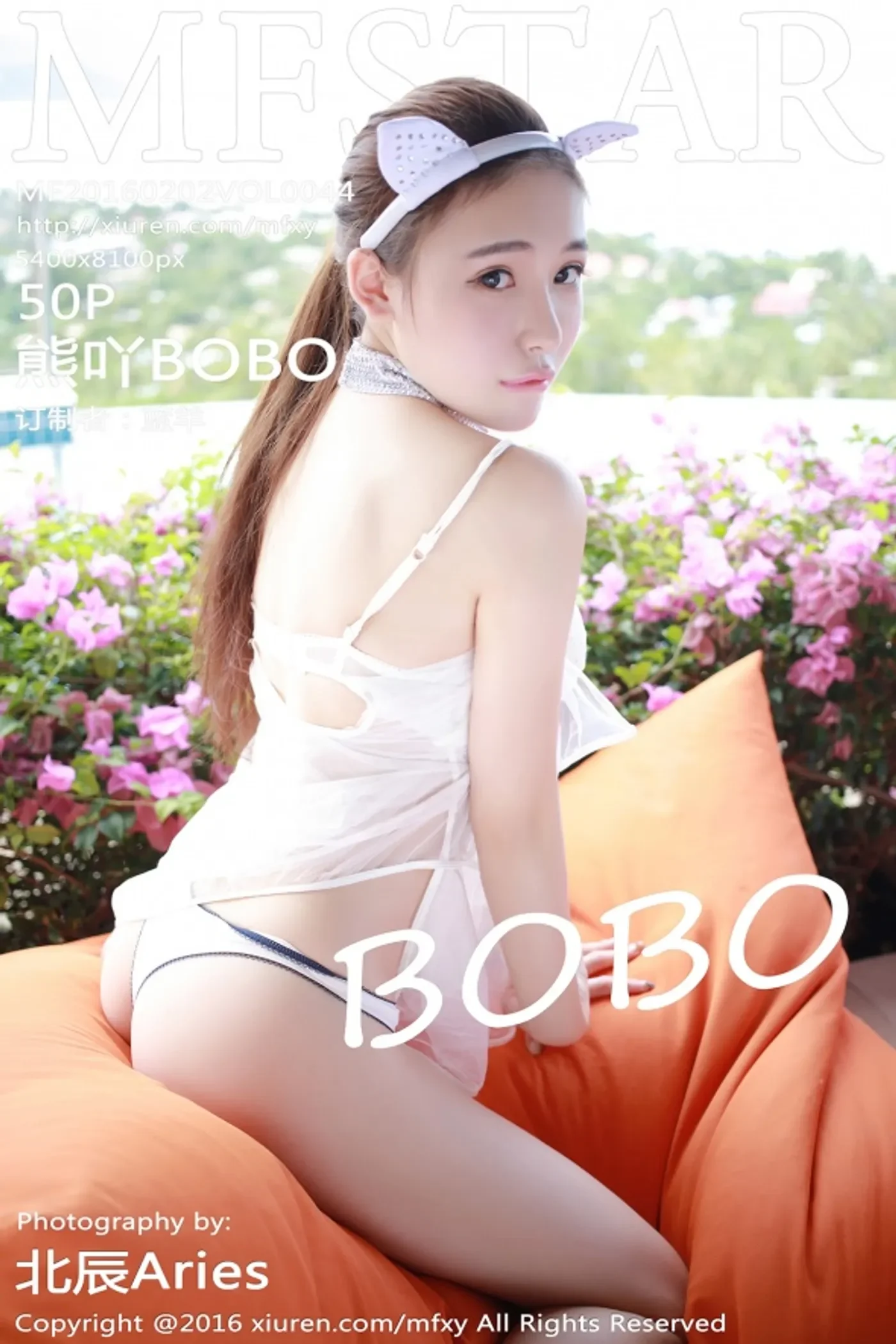 [MFStar模范学院] 2016.02.02 Vol.044 熊吖BOBO-秀女吧 XIUNVB.COM