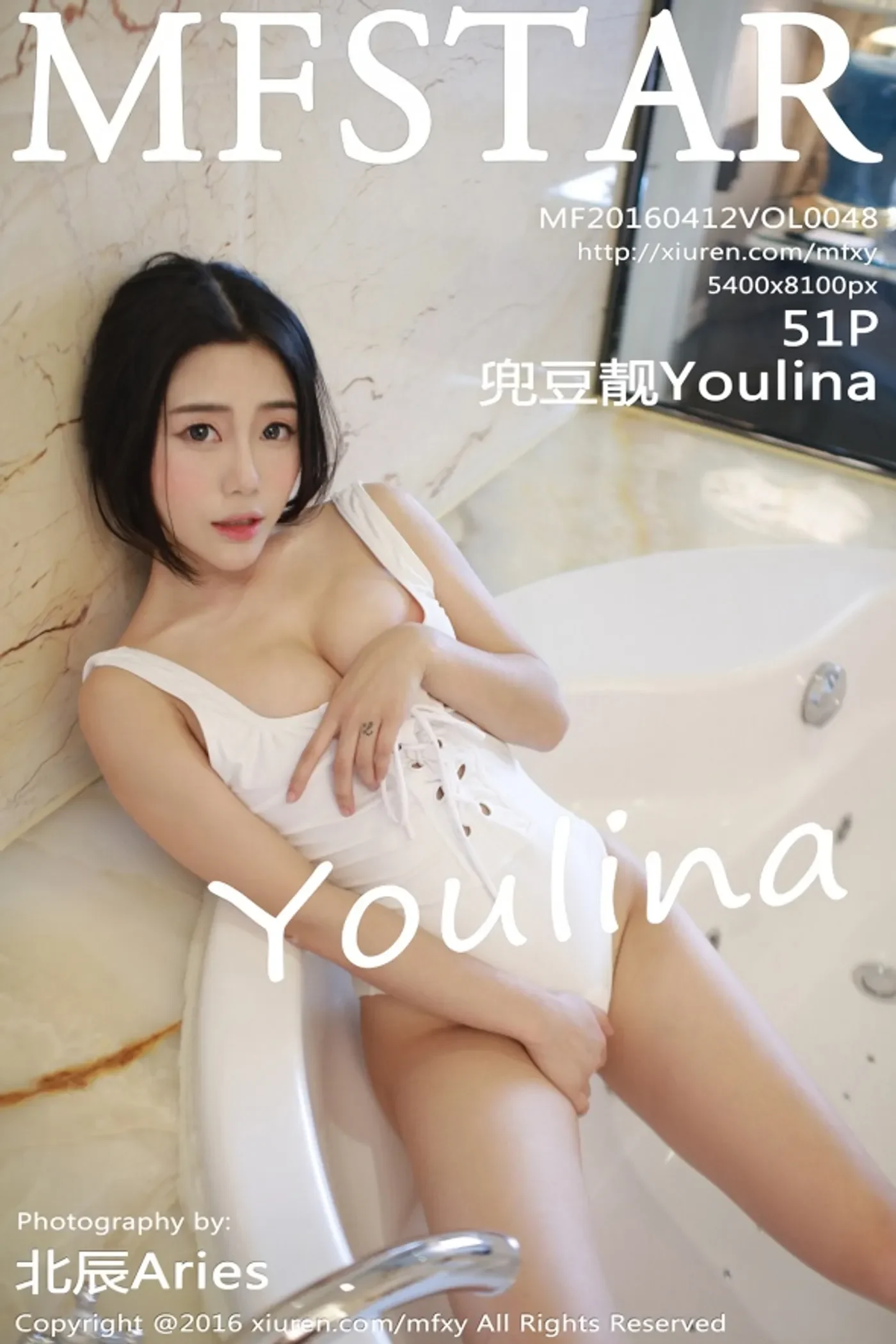 [MFStar模范学院] 2016.04.12 Vol.048 兜豆靓Youlina-秀女吧 XIUNVB.COM