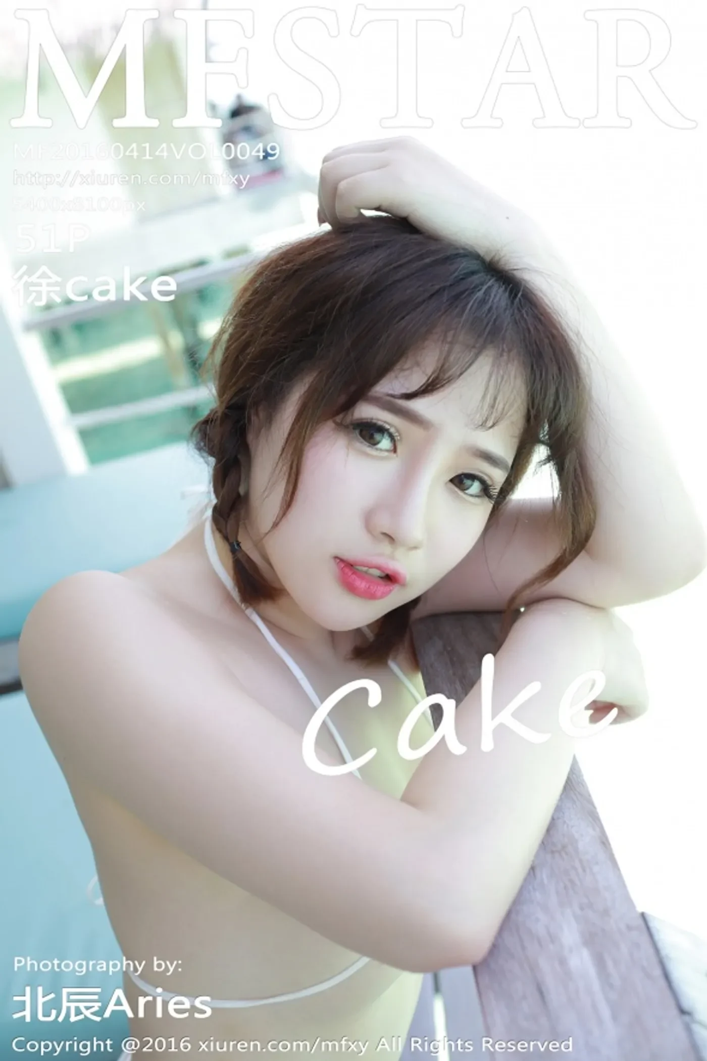 [MFStar模范学院] 2016.04.14 Vol.049 徐cake-秀女吧 XIUNVB.COM