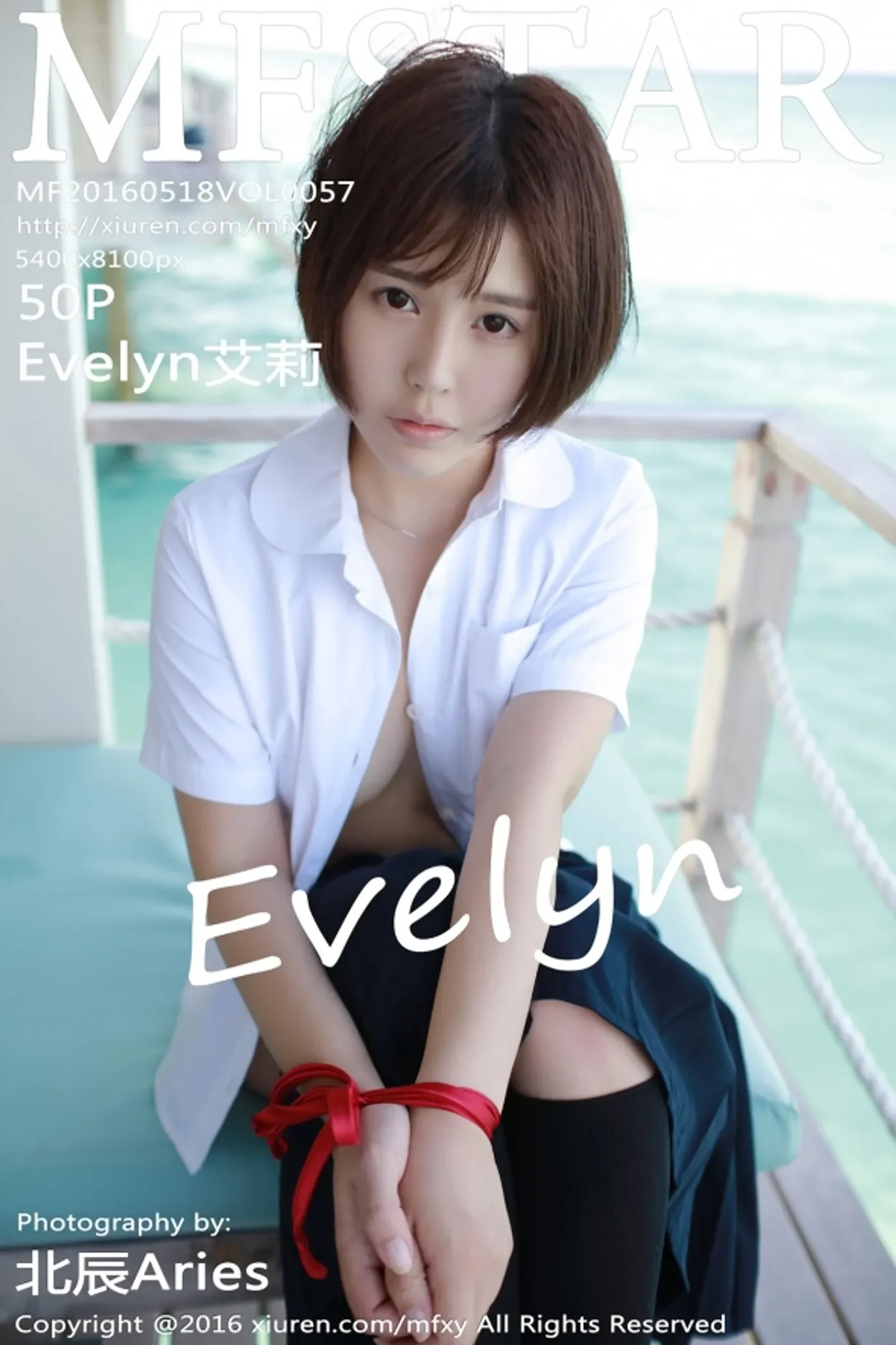 [MFStar模范学院] 2016.05.18 VOL.057 Evelyn艾莉-秀女吧 XIUNVB.COM