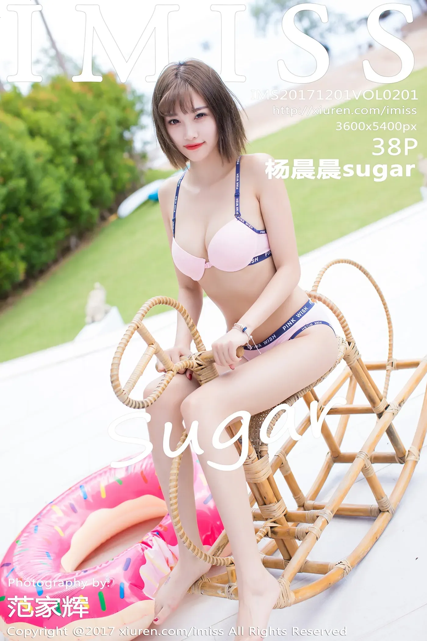 [IMiss爱蜜社]2017.12.01 VOL.201 杨晨晨sugar[38+1P115M]-秀女吧 XIUNVB.COM