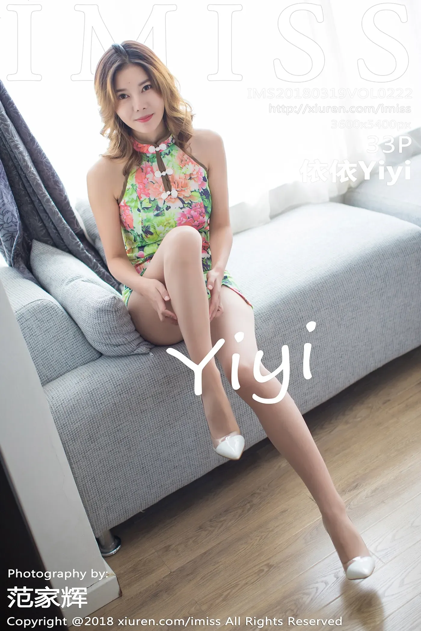 [IMiss爱蜜社]2018.03.19 VOL.222 依依Yiyi[33+1P98M]-秀女吧 XIUNVB.COM