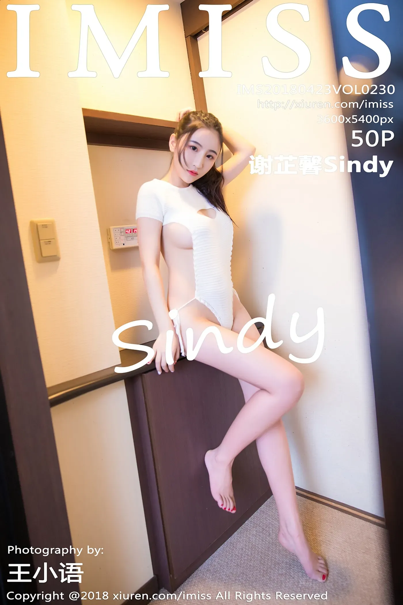 [IMiss爱蜜社]2018.04.23 VOL.230 谢芷馨Sindy[50+1P193M]-秀女吧 XIUNVB.COM