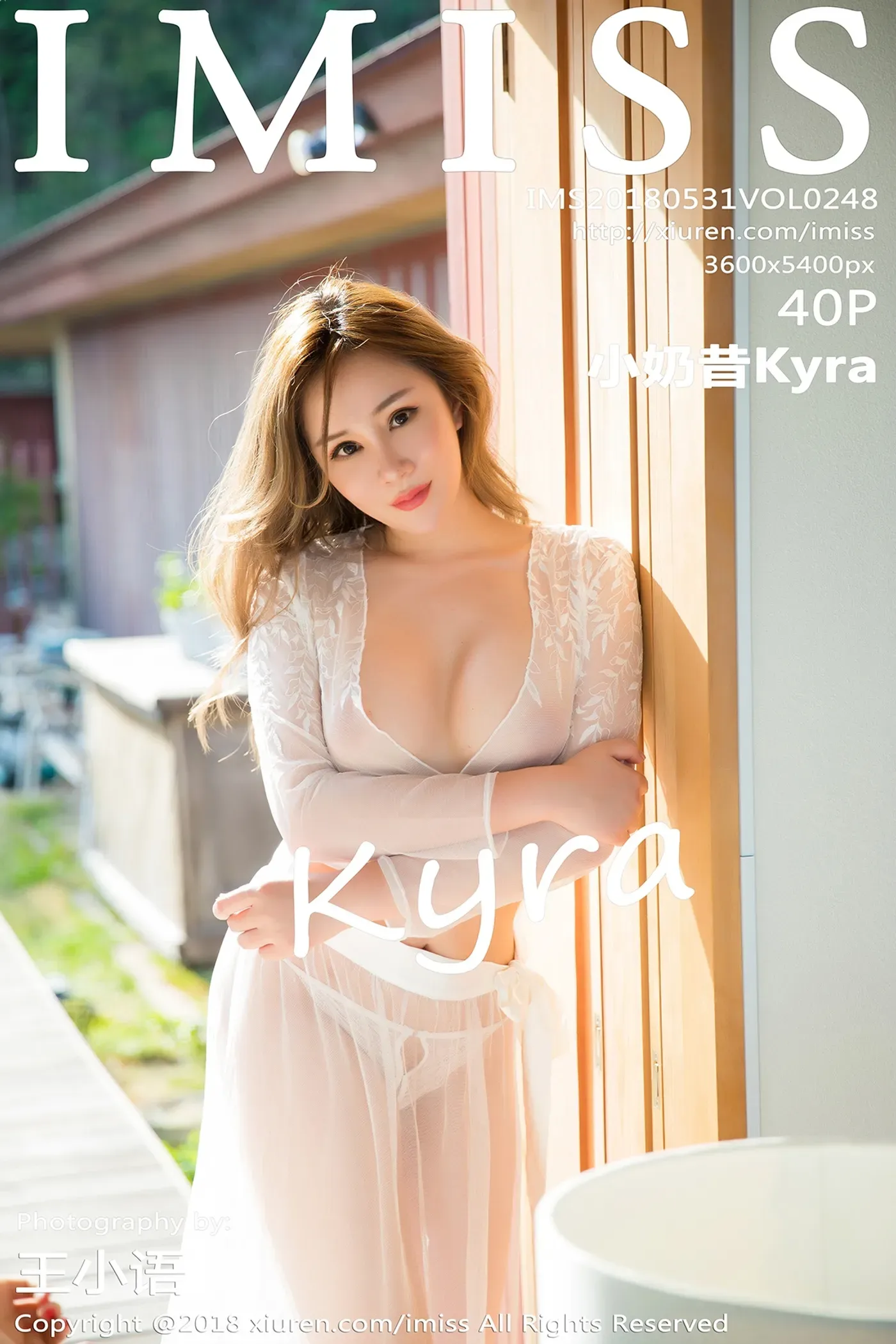 [IMiss爱蜜社]2018.05.31 VOL.248 小奶昔Kyra[40+1P132M]-秀女吧 XIUNVB.COM