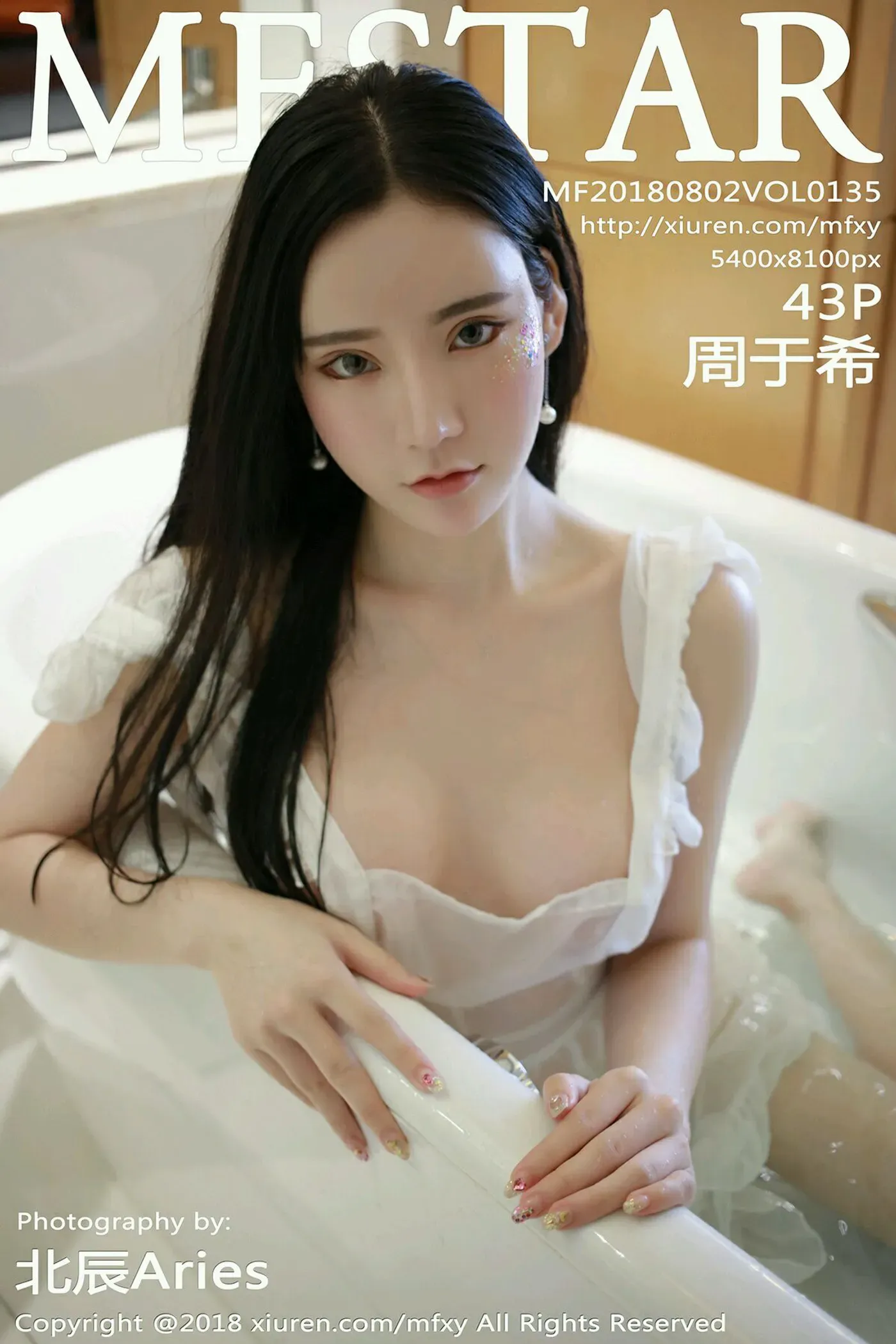 [MFStar模范学院] 2018.08.02 VOL.135 周于希-秀女吧 XIUNVB.COM