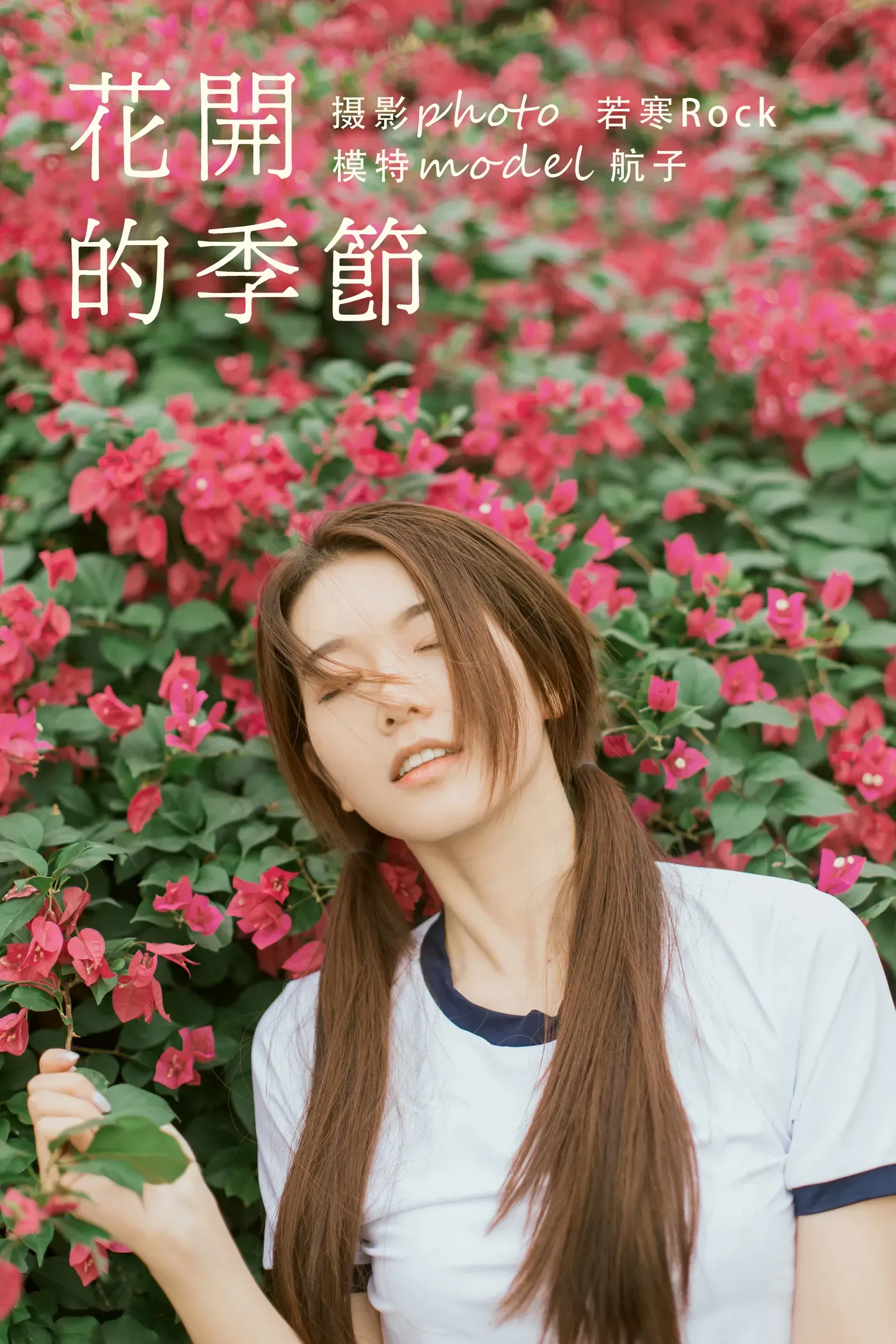 [YITUYU艺图语]2021.09.29 花开的季节 航子[39+1P／482MB]-秀女吧 XIUNVB.COM