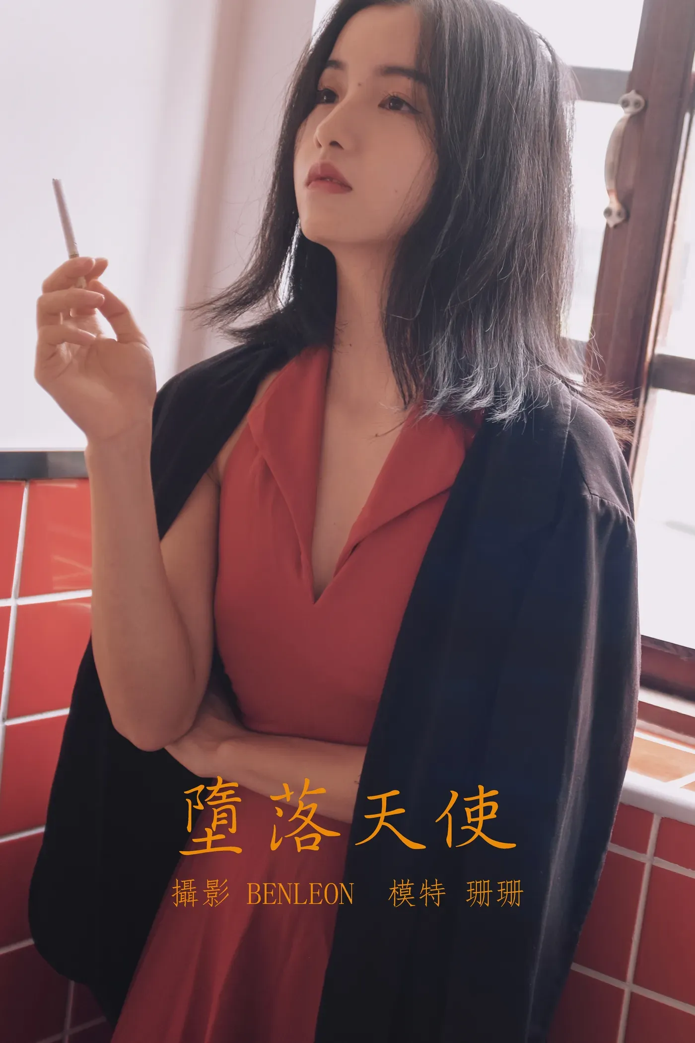 [YITUYU艺图语]2021.10.07 堕落天使 珊珊[30+1P／209MB]-秀女吧 XIUNVB.COM