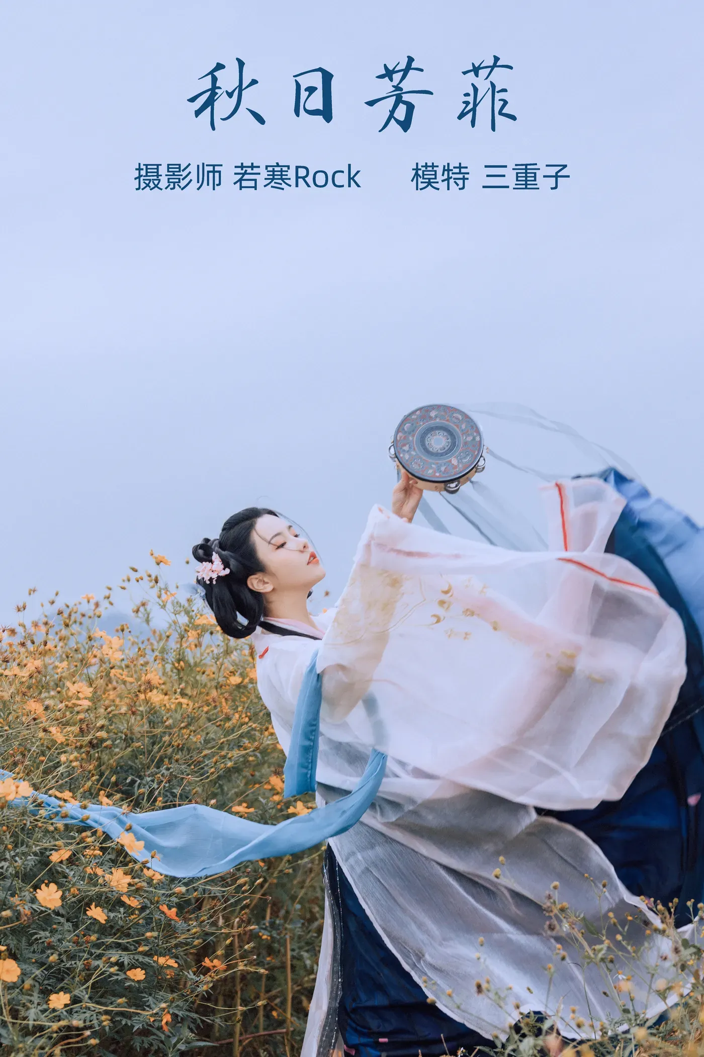 [YITUYU艺图语]2021.10.08  三重子[22+1P／569MB]-秀女吧 XIUNVB.COM