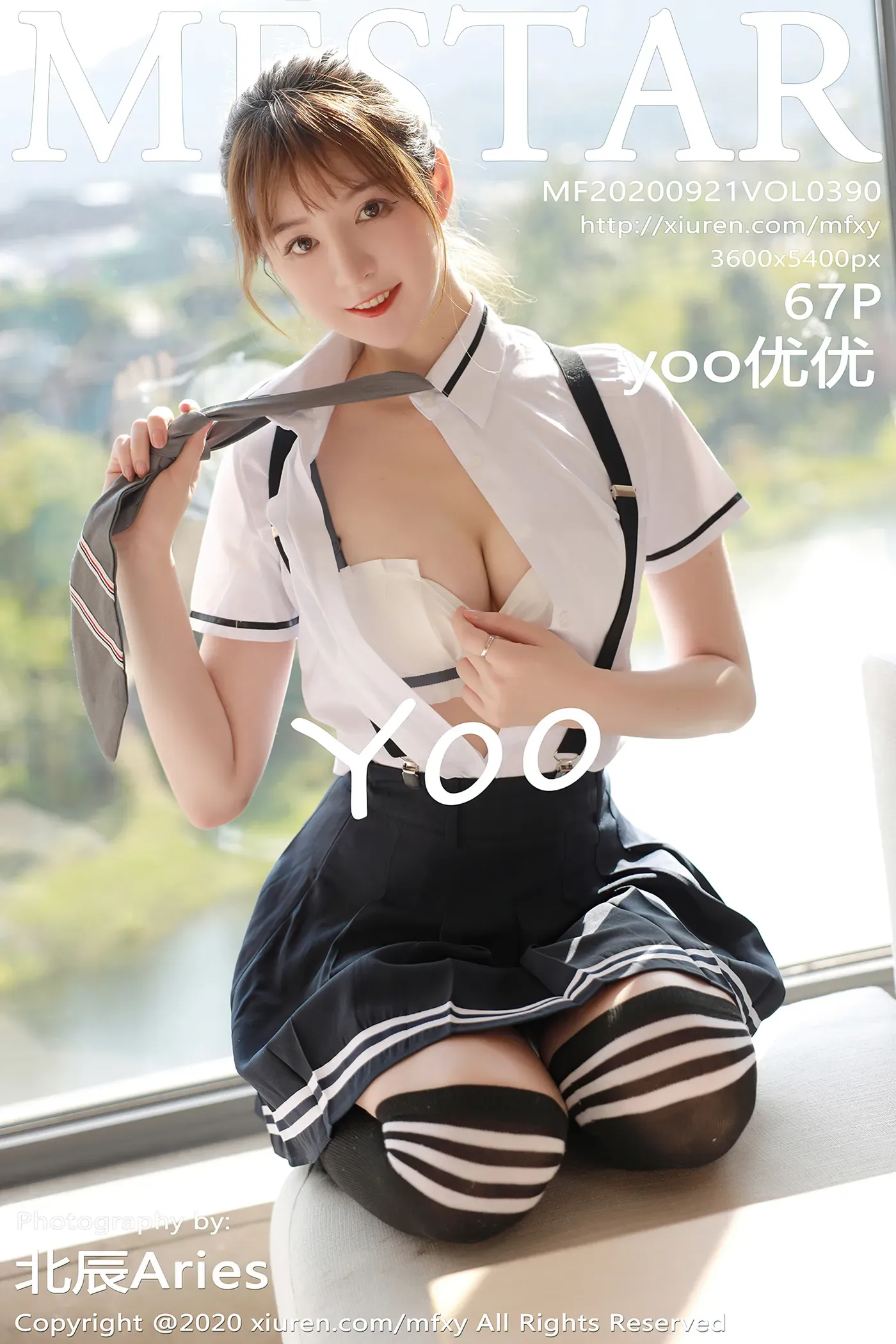 [MFStar模范学院] Vol.390 清纯学院风校服 yoo优优 四川旅拍-秀女吧 XIUNVB.COM