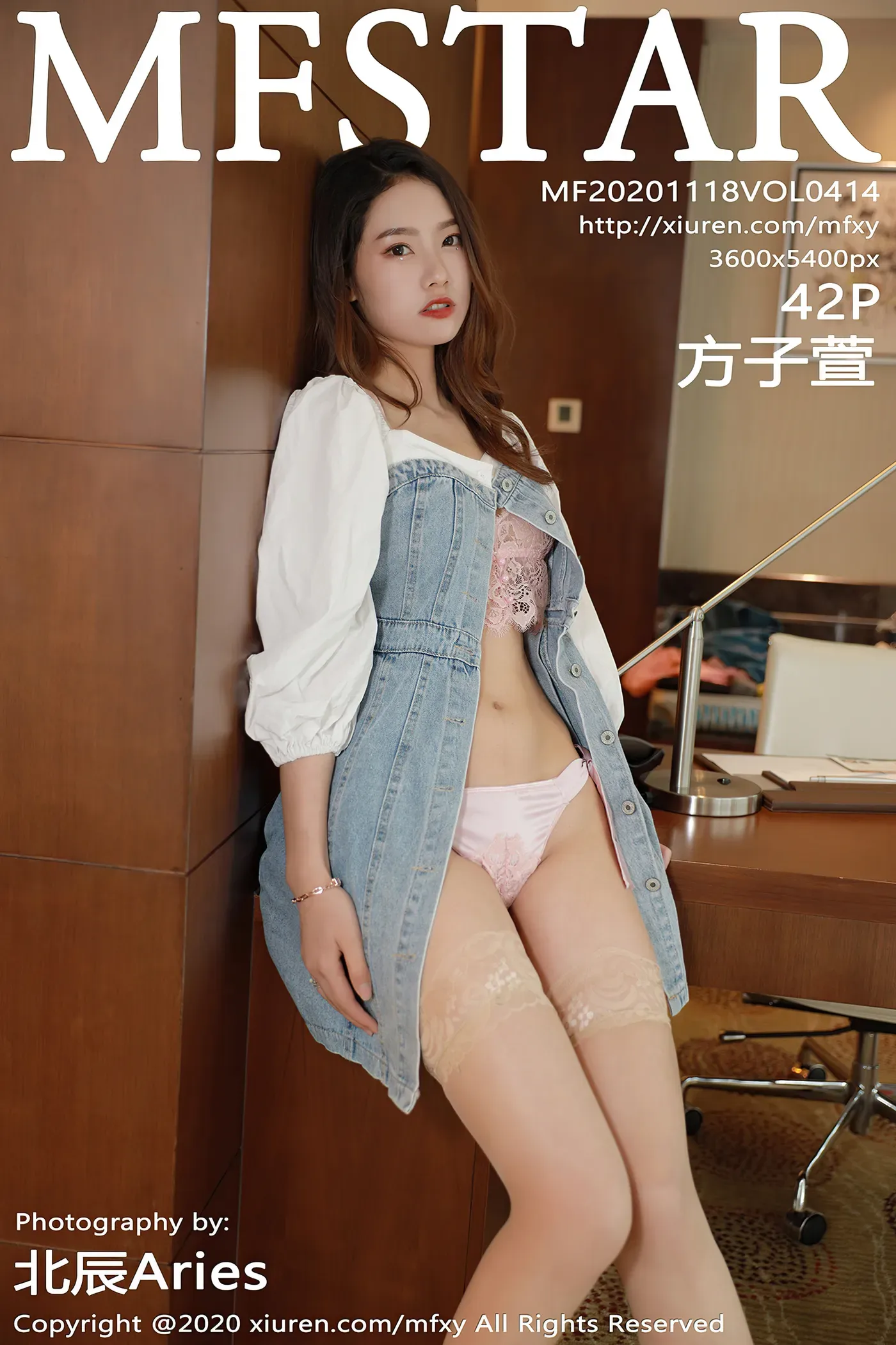 [MFStar模范学院] 2020.11.18 VOL.414 方子萱[43P487M]-秀女吧 XIUNVB.COM