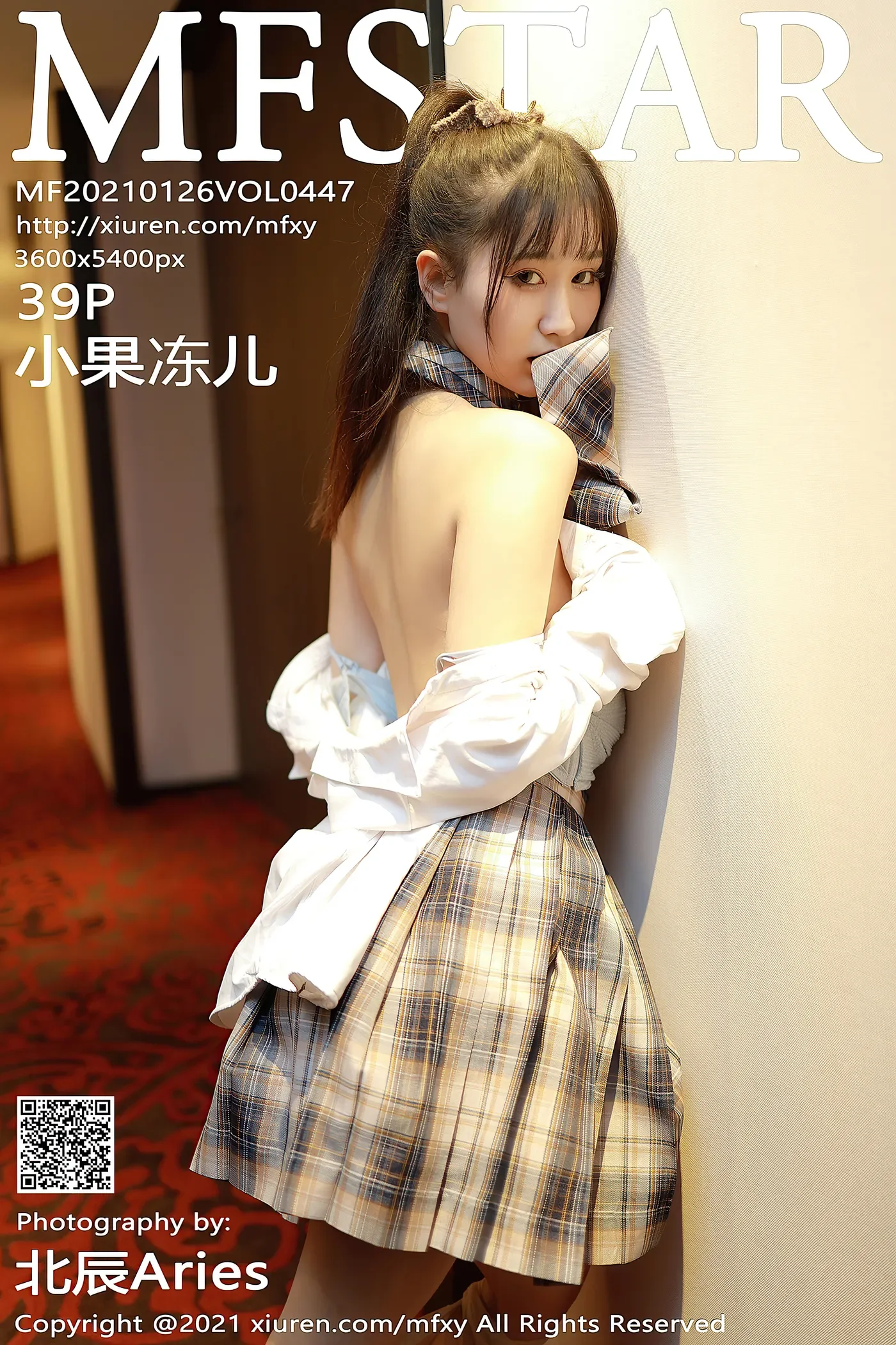 [MFStar模范学院] 2021.01.26 VOL.447 小果冻儿[40P466MB]-秀女吧 XIUNVB.COM