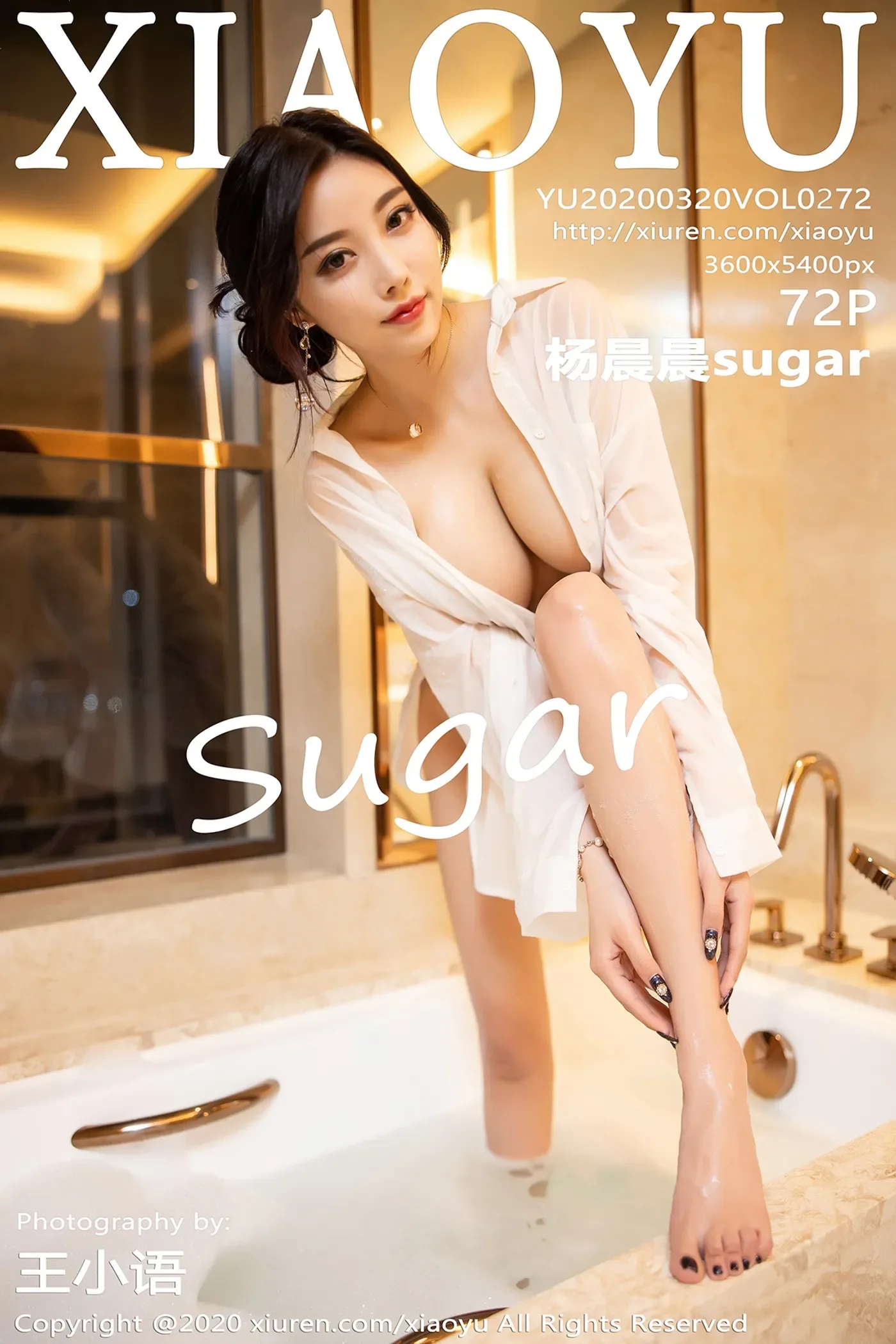 [XIAOYU语画界] 2020.03.20 VOL.272 杨晨晨sugar [73P365MB]-秀女吧 XIUNVB.COM