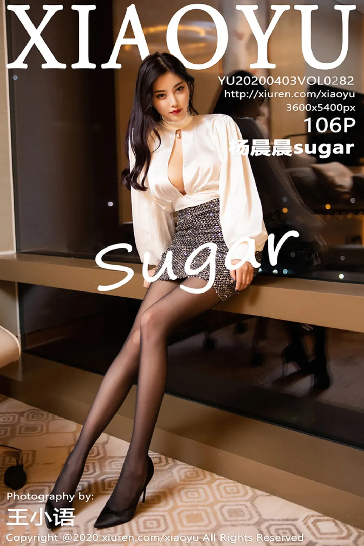 [XIAOYU语画界] 2020.04.03 VOL.282 杨晨晨sugar [99P594MB]-秀女吧 XIUNVB.COM