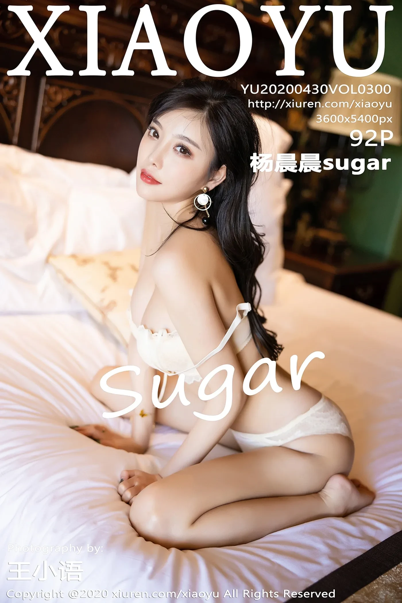 [XIAOYU语画界] 2020.04.30 VOL.300 杨晨晨sugar [92+1P481M]-秀女吧 XIUNVB.COM