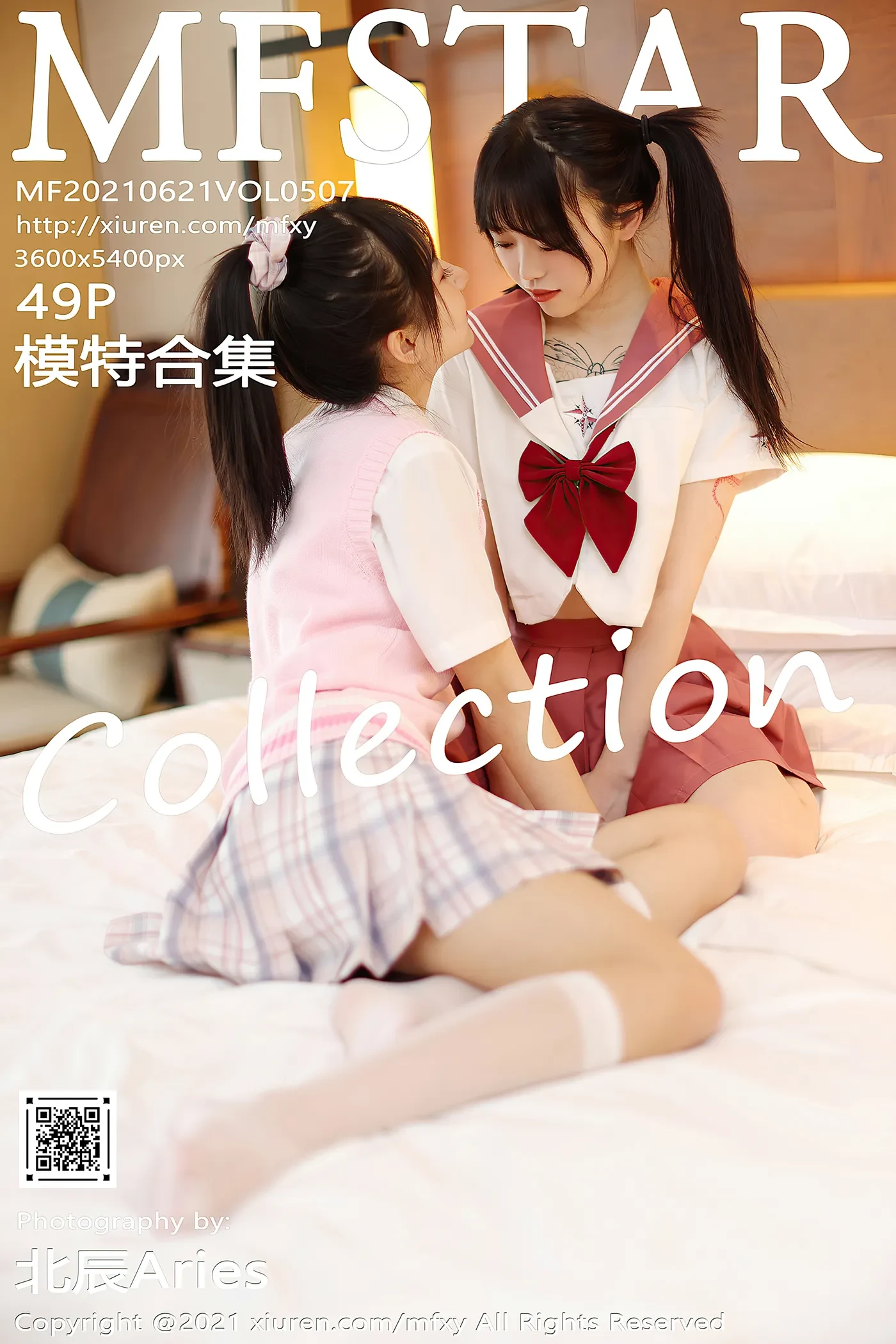 [MFStar模范学院]2021.06.21 VOL.507 模特合集[49+1P／442MB]-秀女吧 XIUNVB.COM