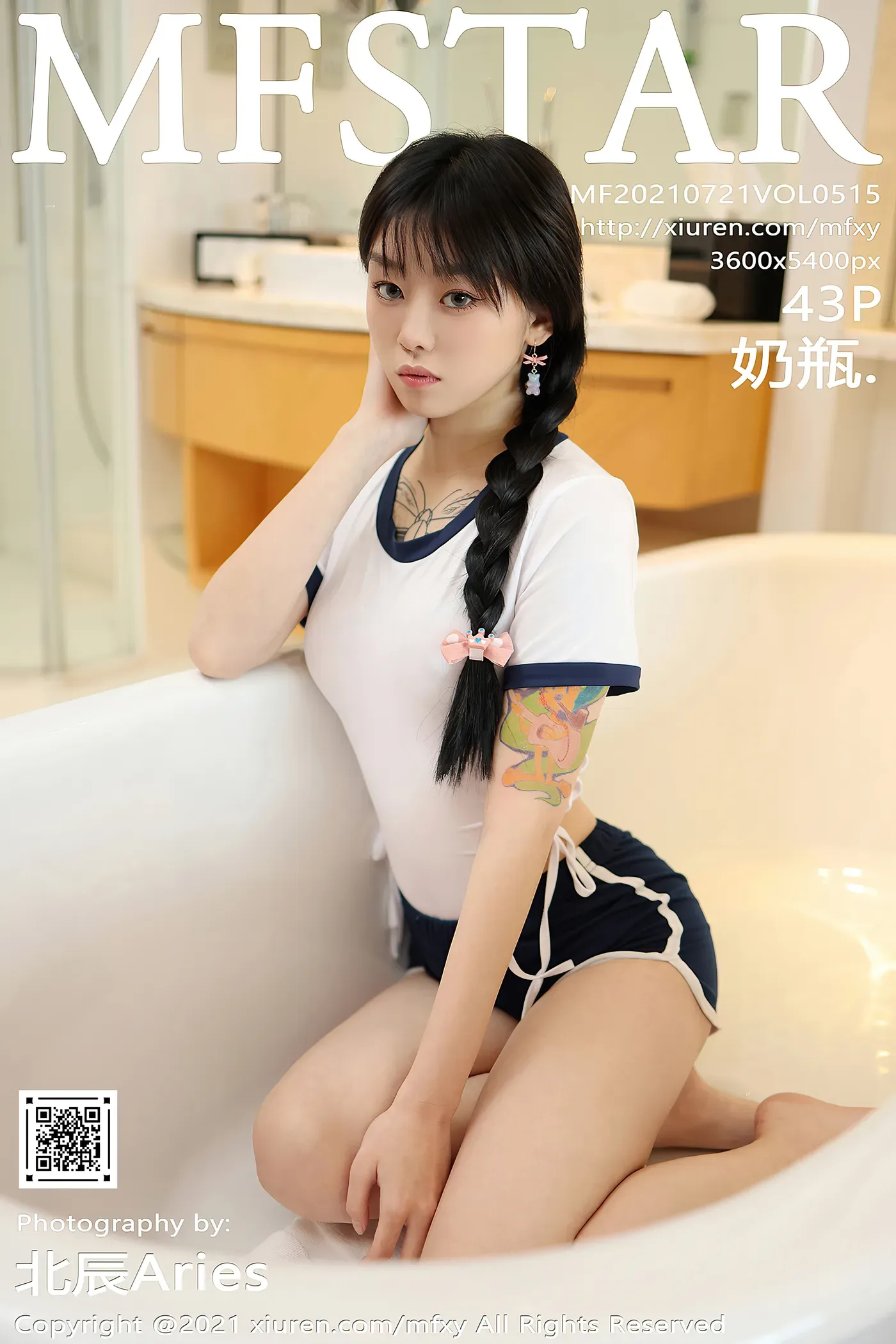 [MFStar模范学院]2021.07.21 VOL.515 奶瓶[43+1P／375MB]-秀女吧 XIUNVB.COM