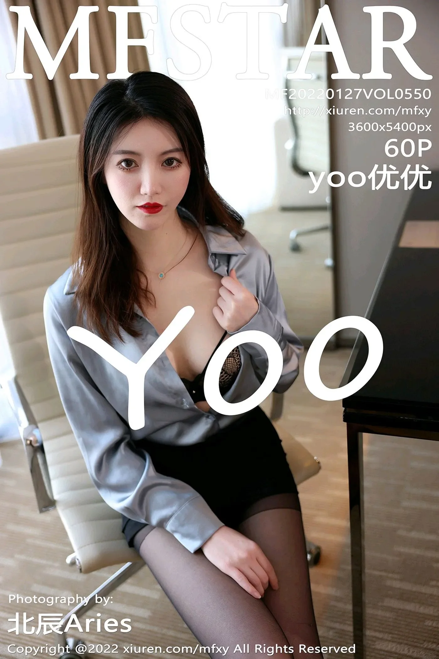 [MFStar模范学院]2022.01.27 VOL.550 yoo优优[60+1P／622MB]-秀女吧 XIUNVB.COM