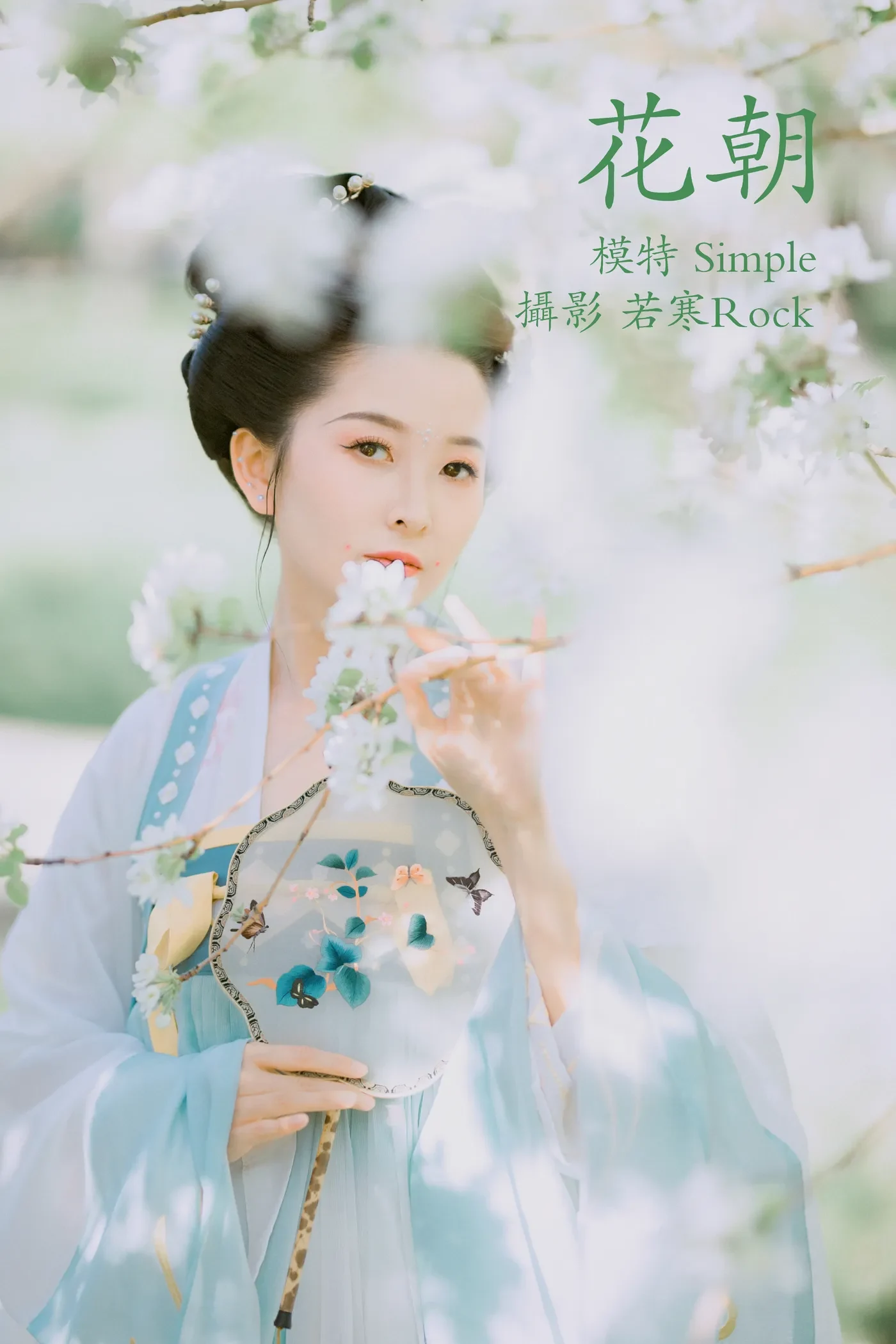 [YITUYU艺图语]2021.10.30 花朝 Simple[21+1P／283MB]-秀女吧 XIUNVB.COM