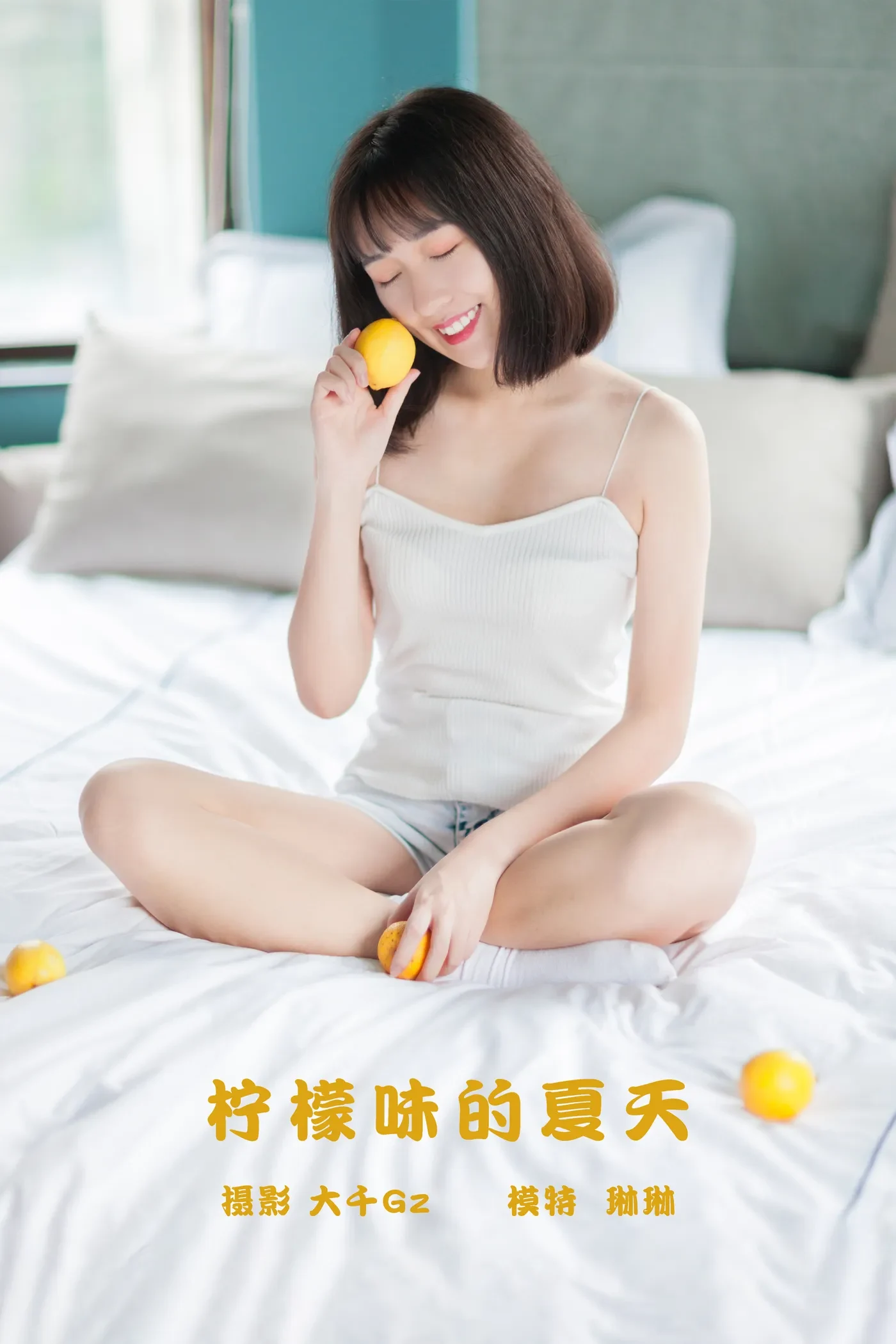 [YITUYU艺图语]2021.10.30 柠檬味的夏天 琳琳[21+1P／97.6MB]-秀女吧 XIUNVB.COM