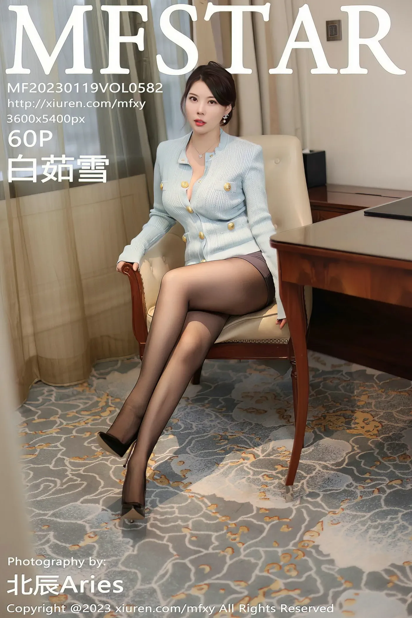 [MFStar模范学院]2023.01.19 VOL.582 白茹雪[60+1P／493MB]-秀女吧 XIUNVB.COM