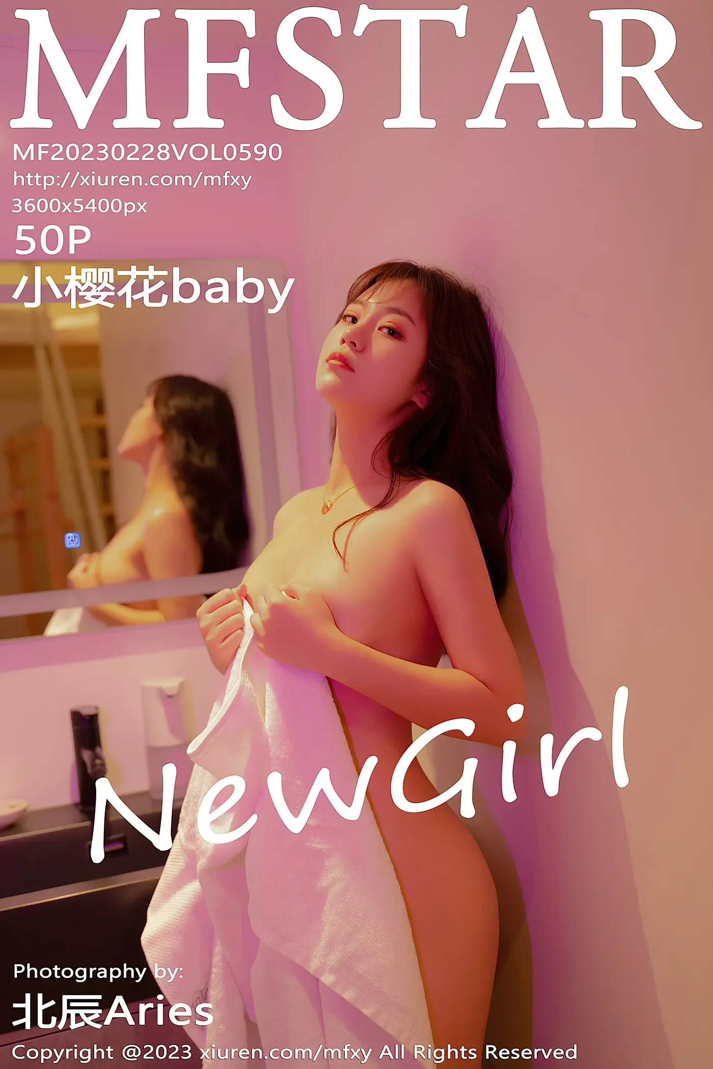 [MFStar模范学院] 2023.02.28 VOL.590 小樱花baby [50+1P435M]-秀女吧 XIUNVB.COM